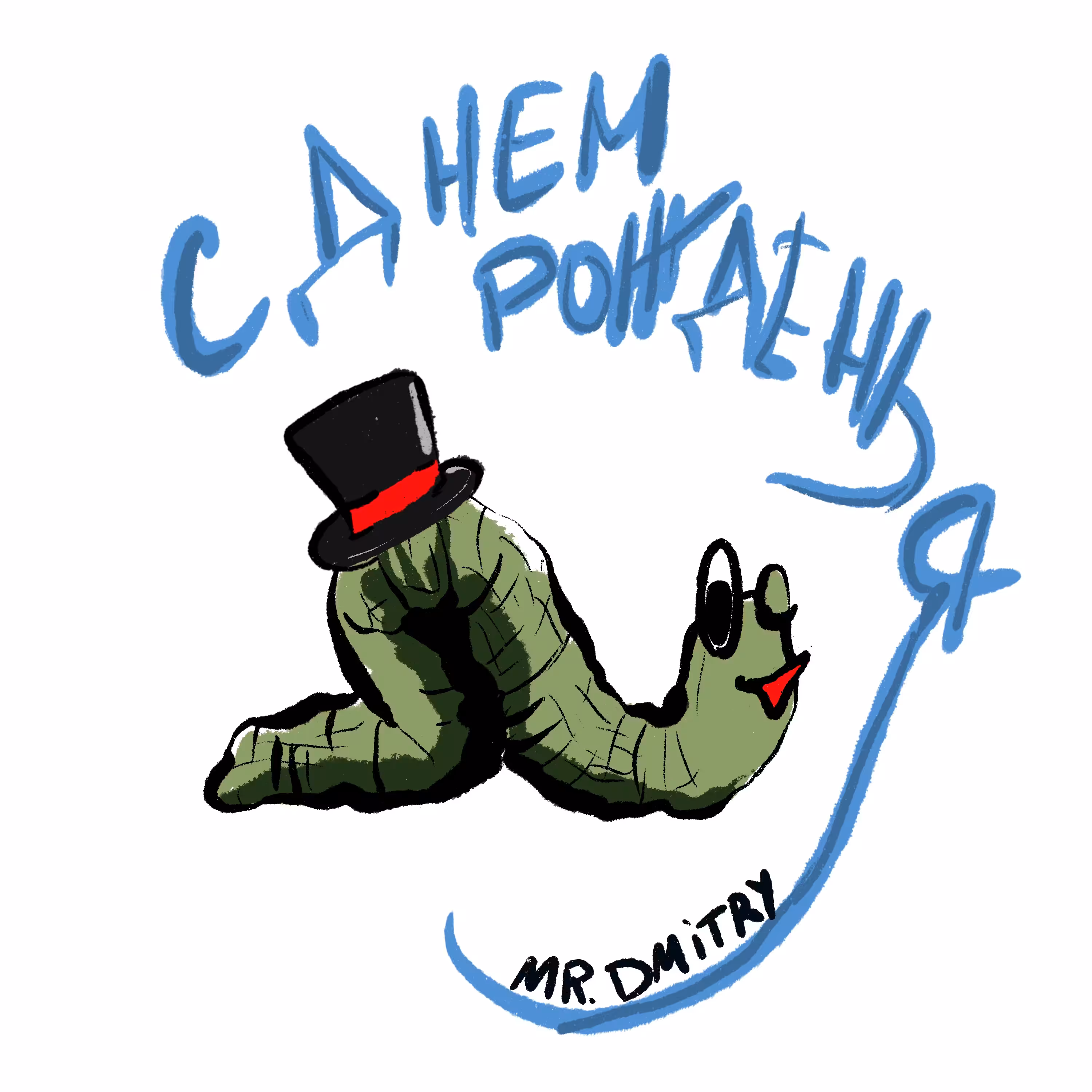 Happy birthday Mr.Dmitry