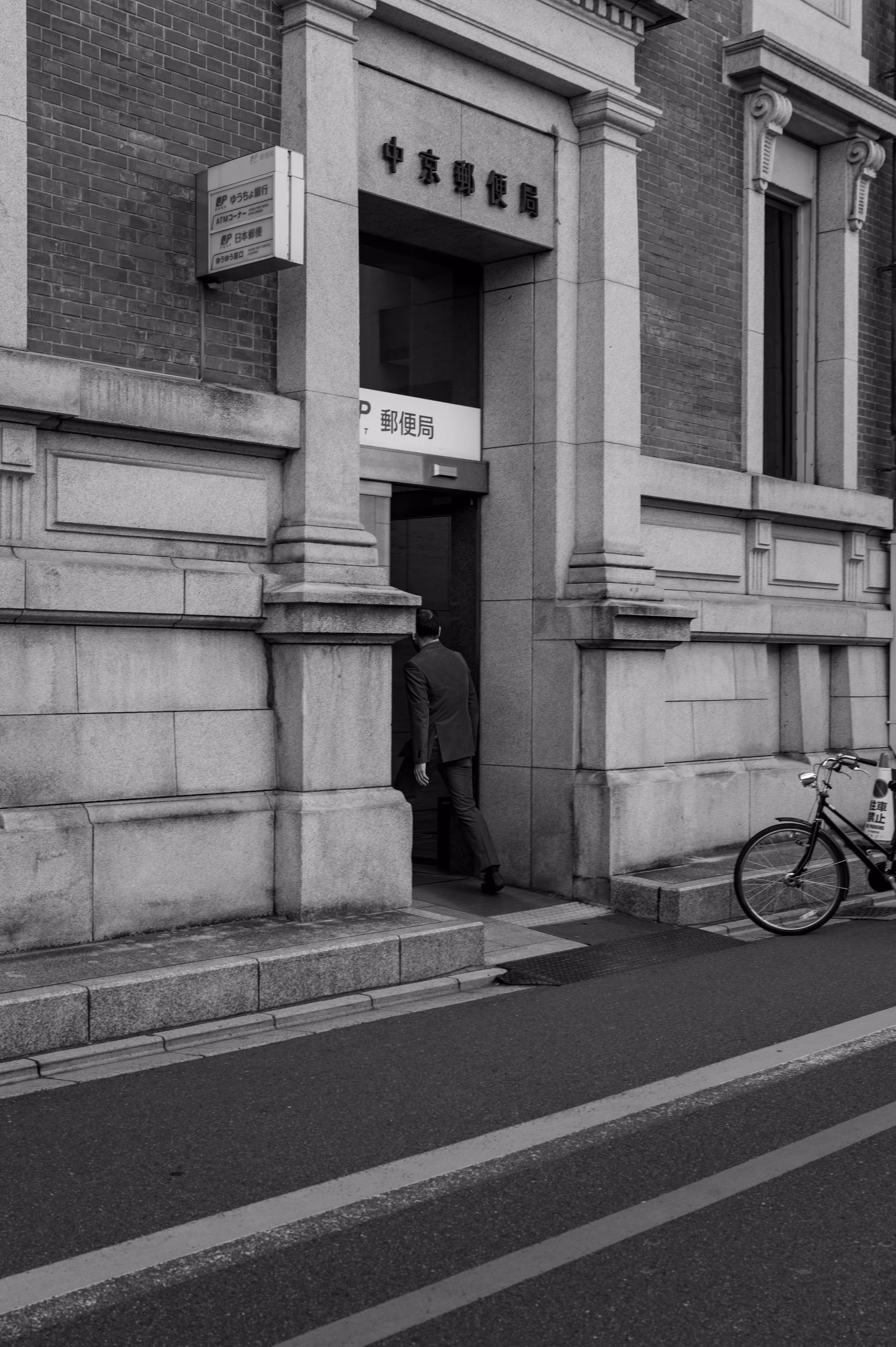 Still Kyoto