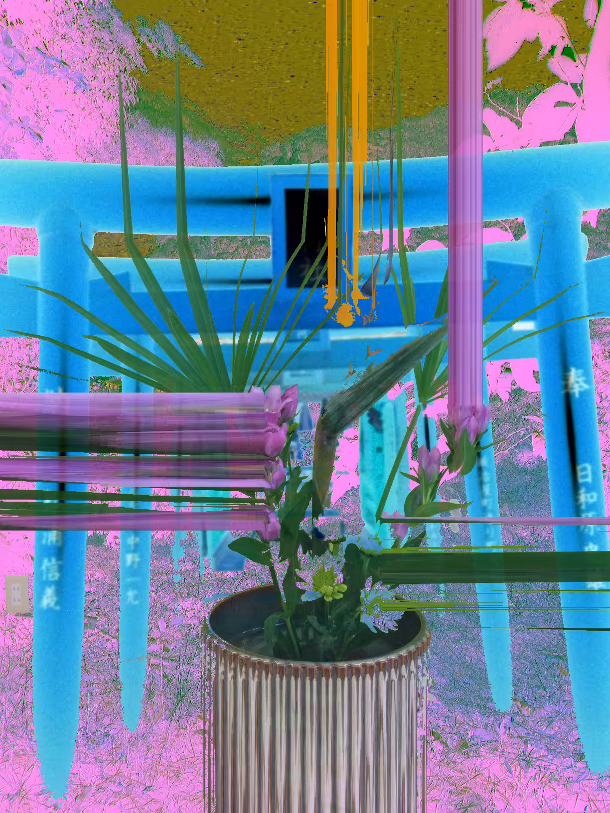 ░華道░