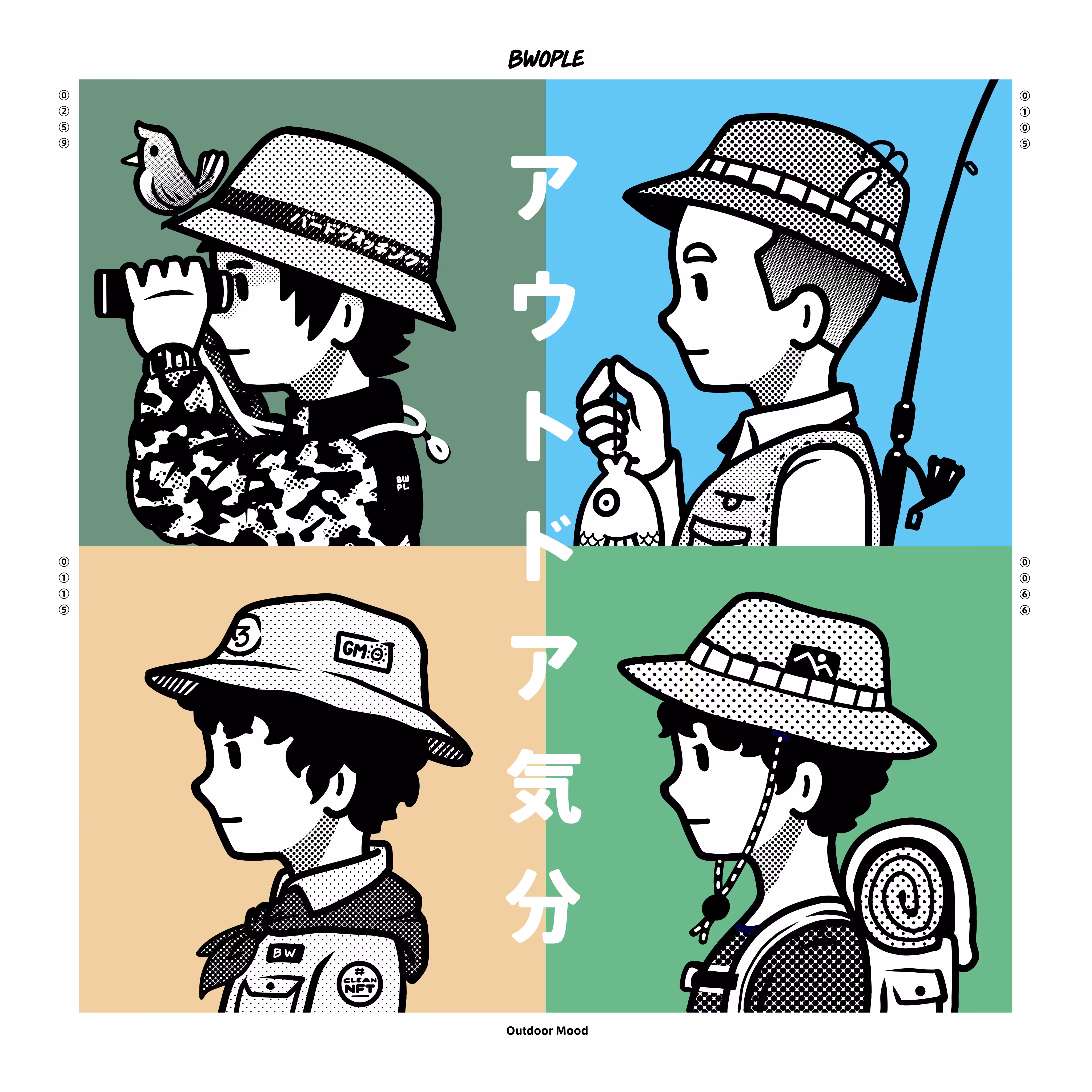 Album Art : アウトドア気分　Outdoor Mood