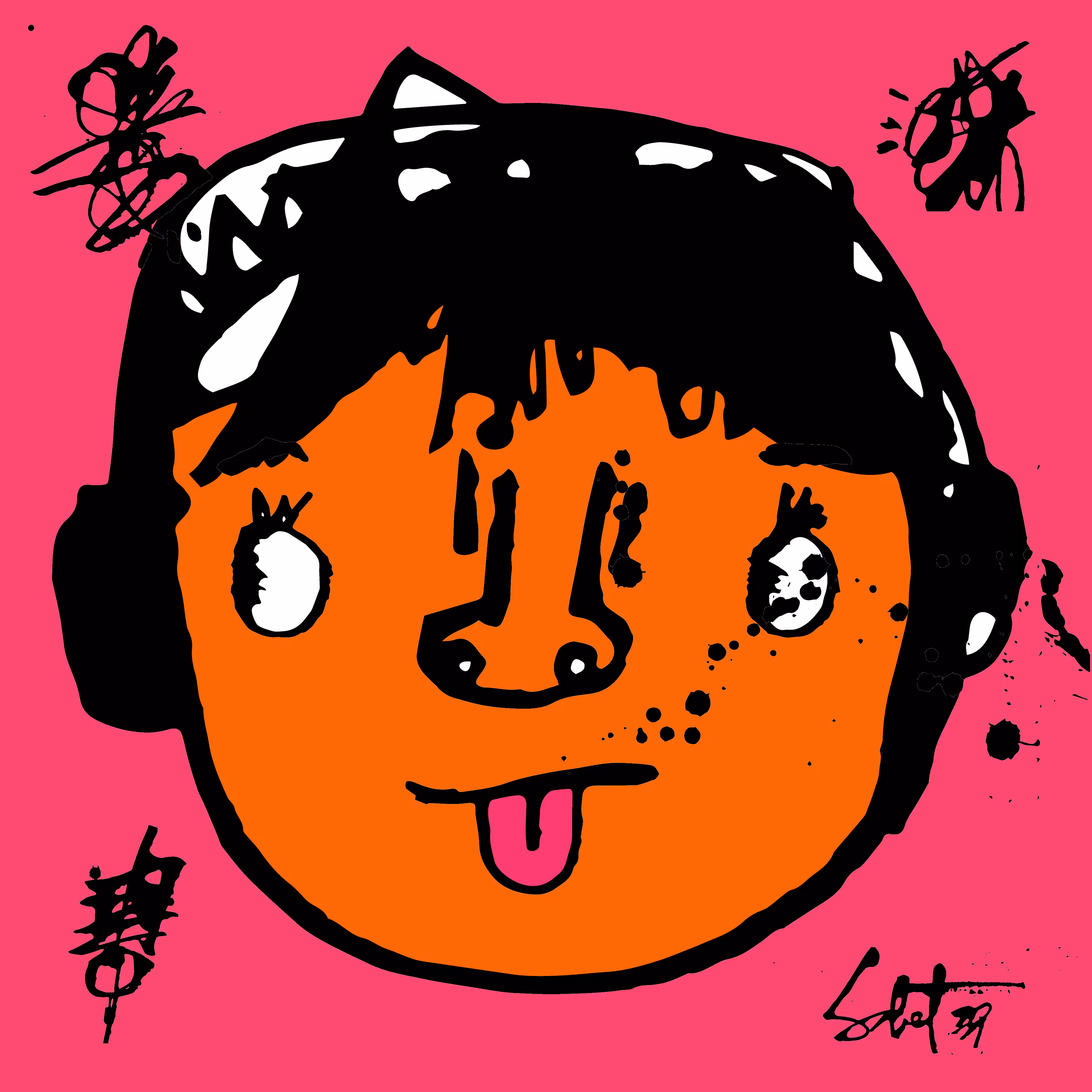 TOKYO PUNKS: TOKYO PUNK #3809