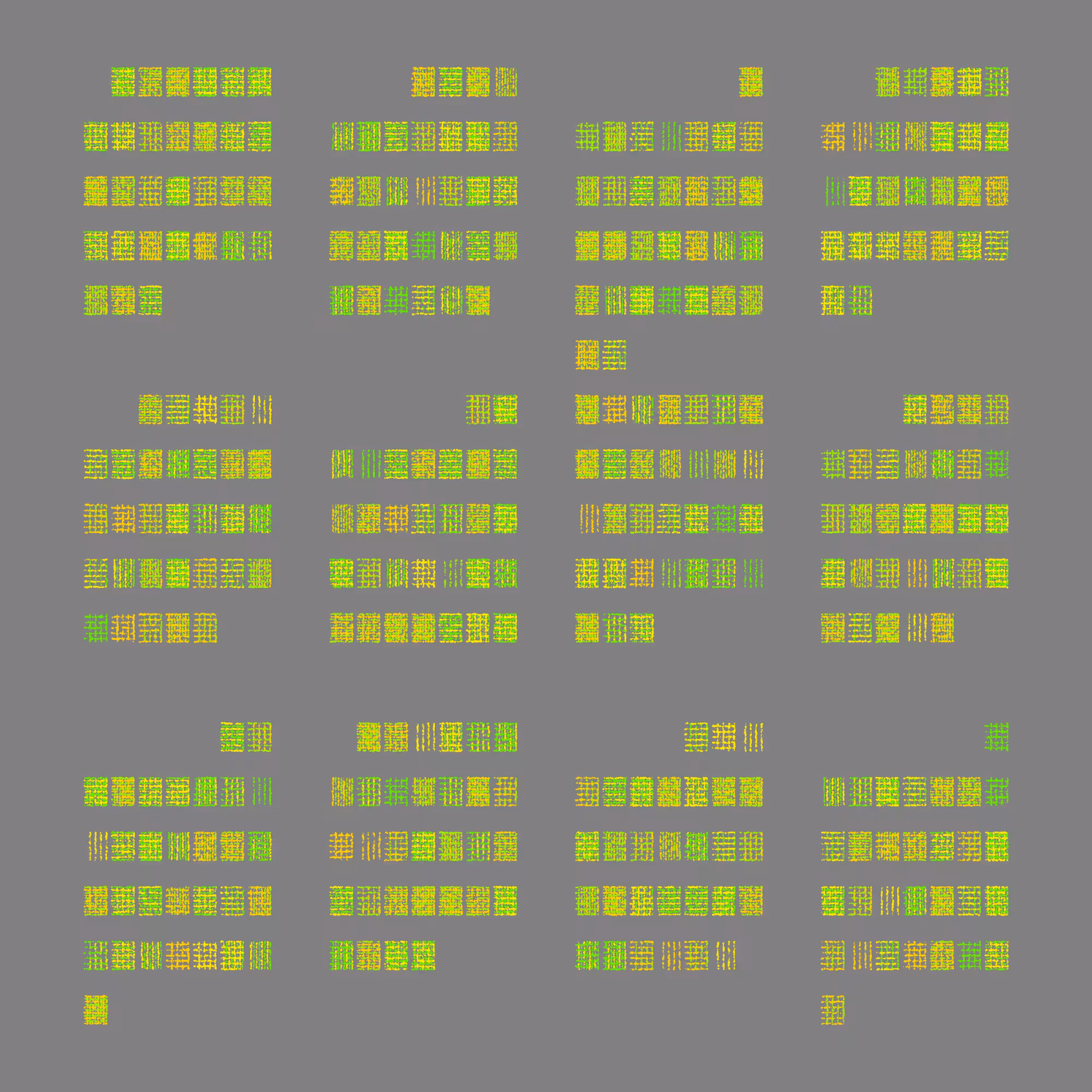 Fragment of Time #266