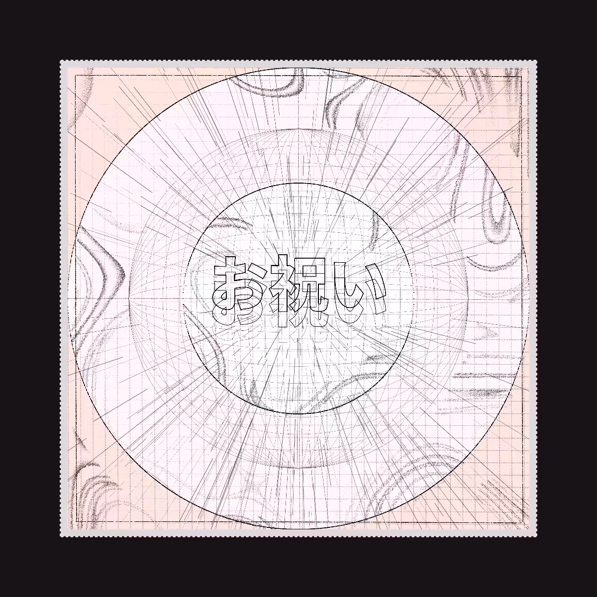 ONE YEAR STAMP #106