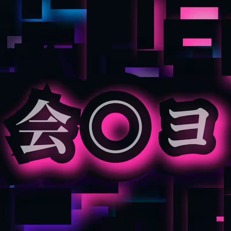 ｲԾズﾘԾ 刀乇Ծ刀 #1