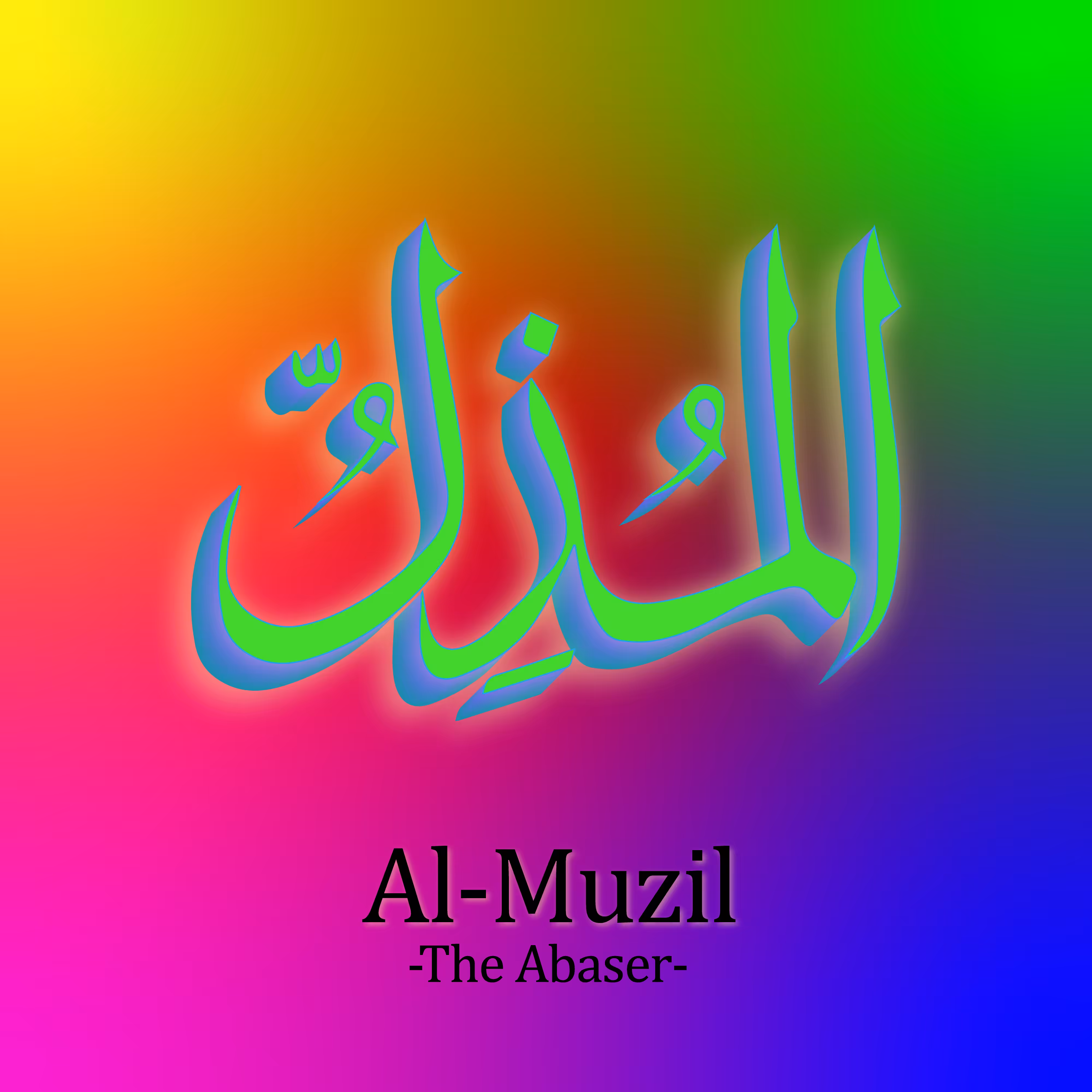 Al-Muzil #25
