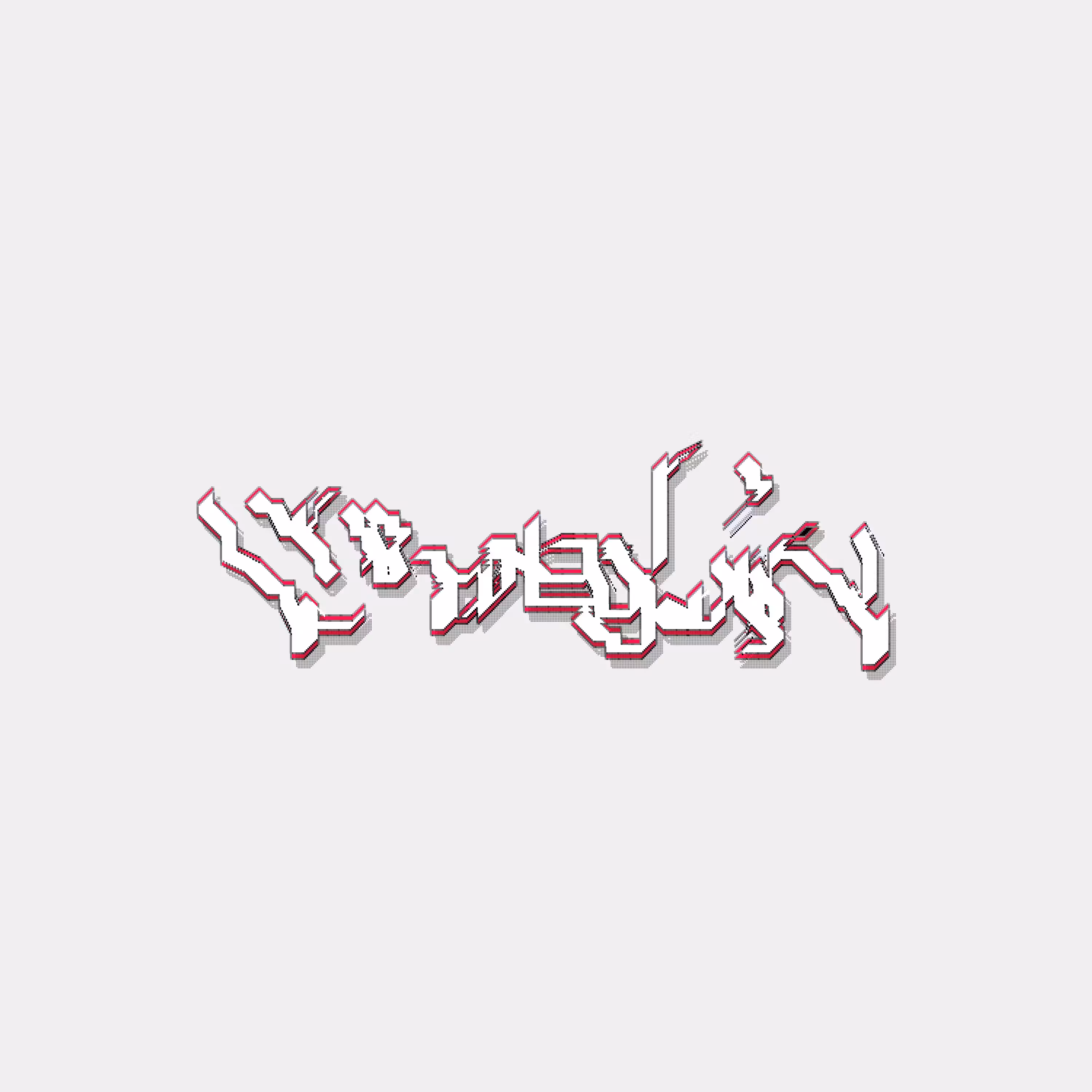 sosogutter: z0015