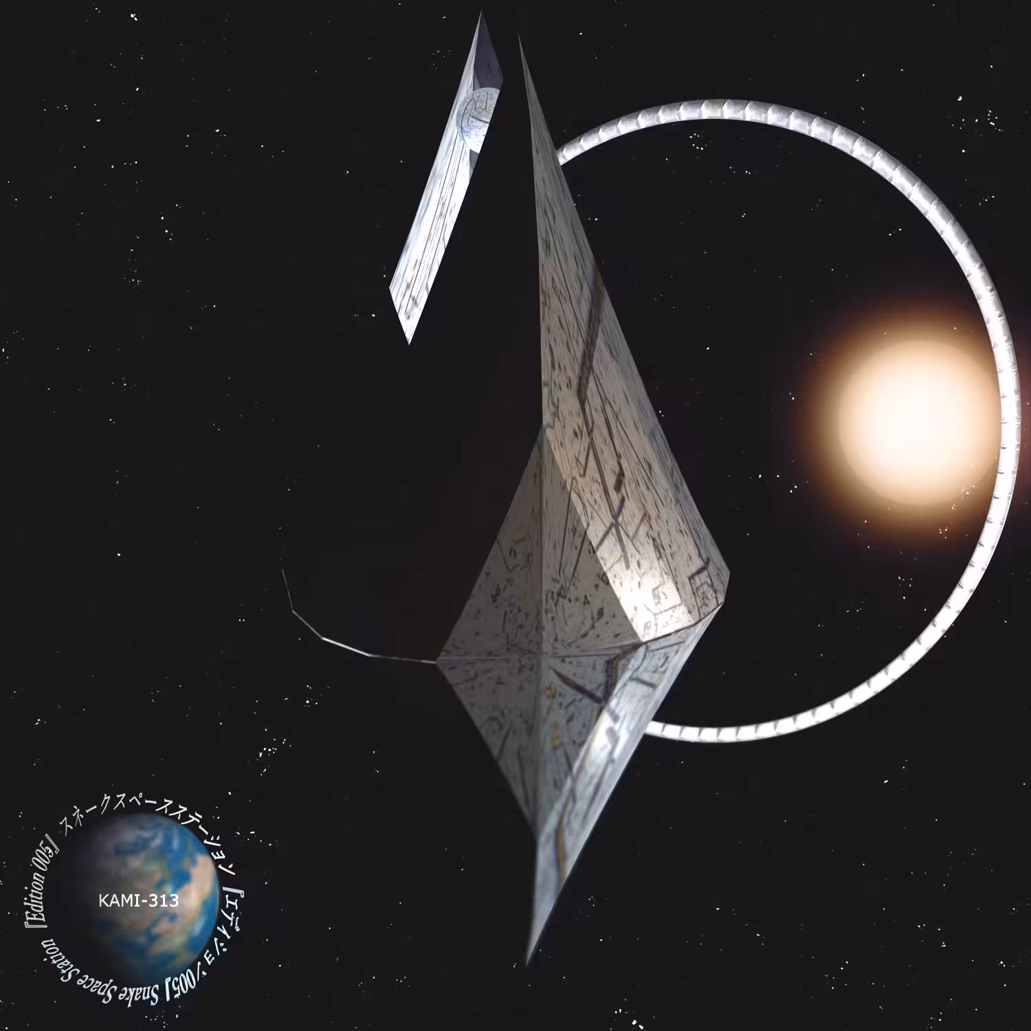 Snake Space Station『Edition 005』KAMI-313