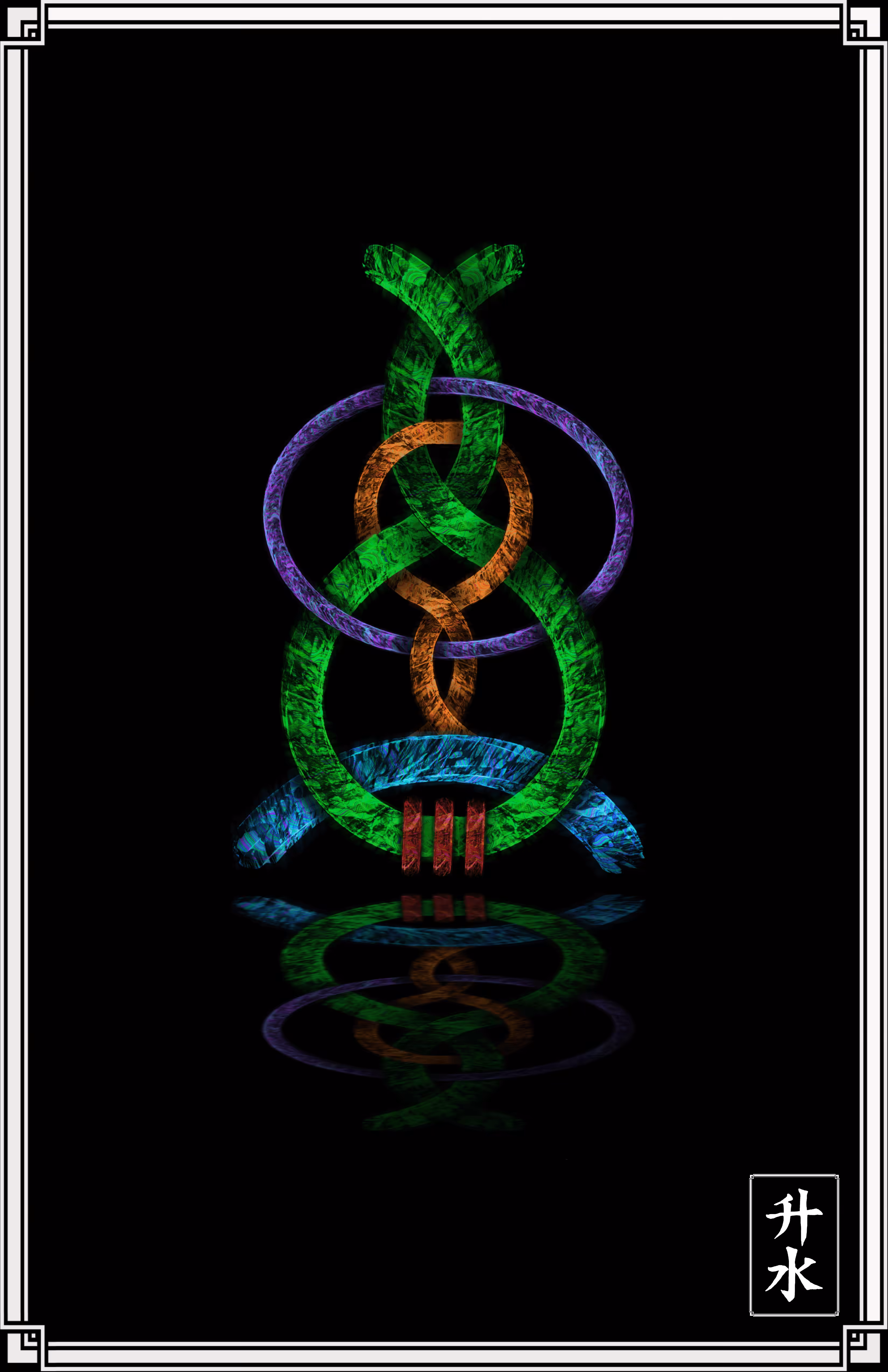 Sidewinder