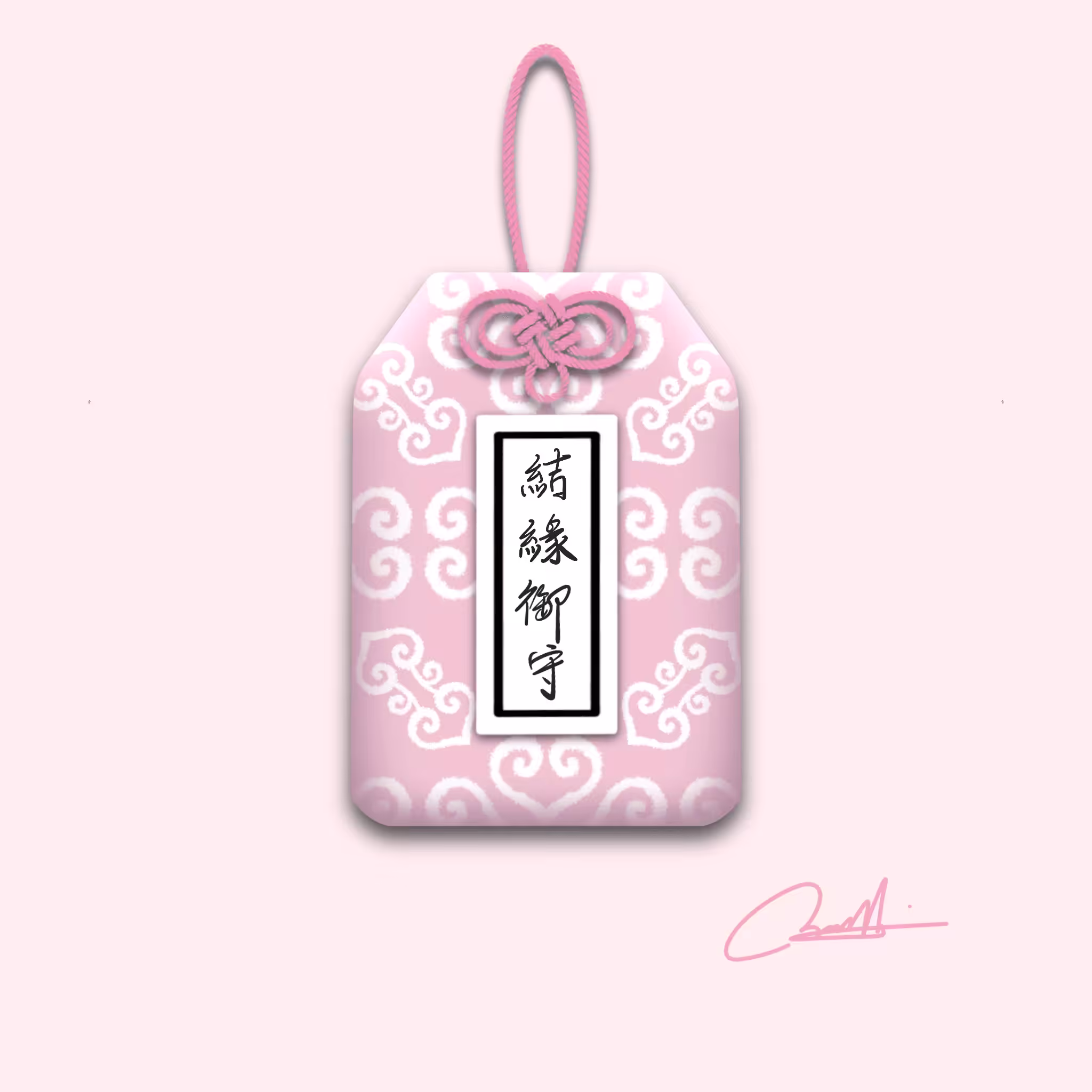 Bodayoshi Omamori #010