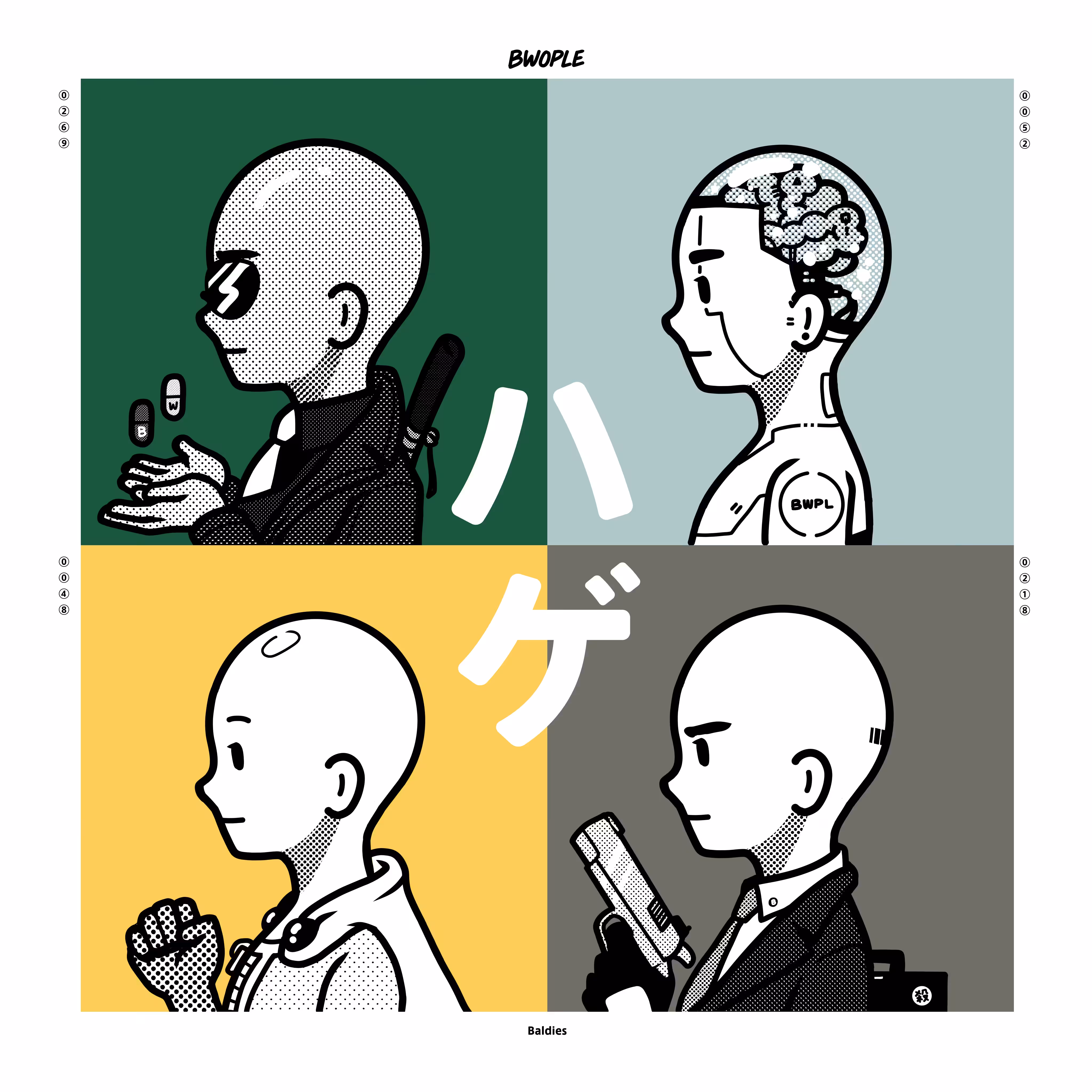 Album Art : ハゲ Baldies