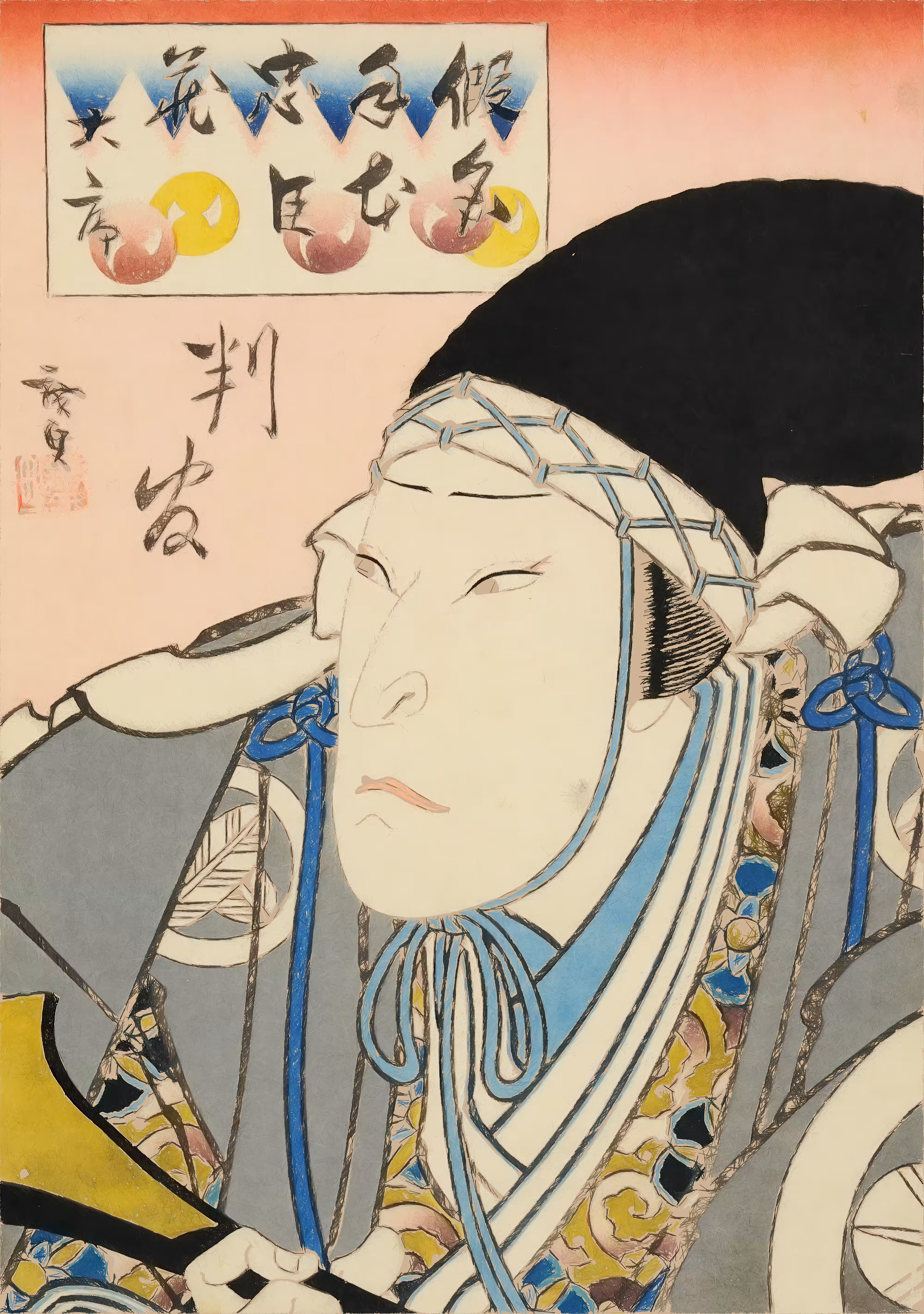 ukiyo-e #17