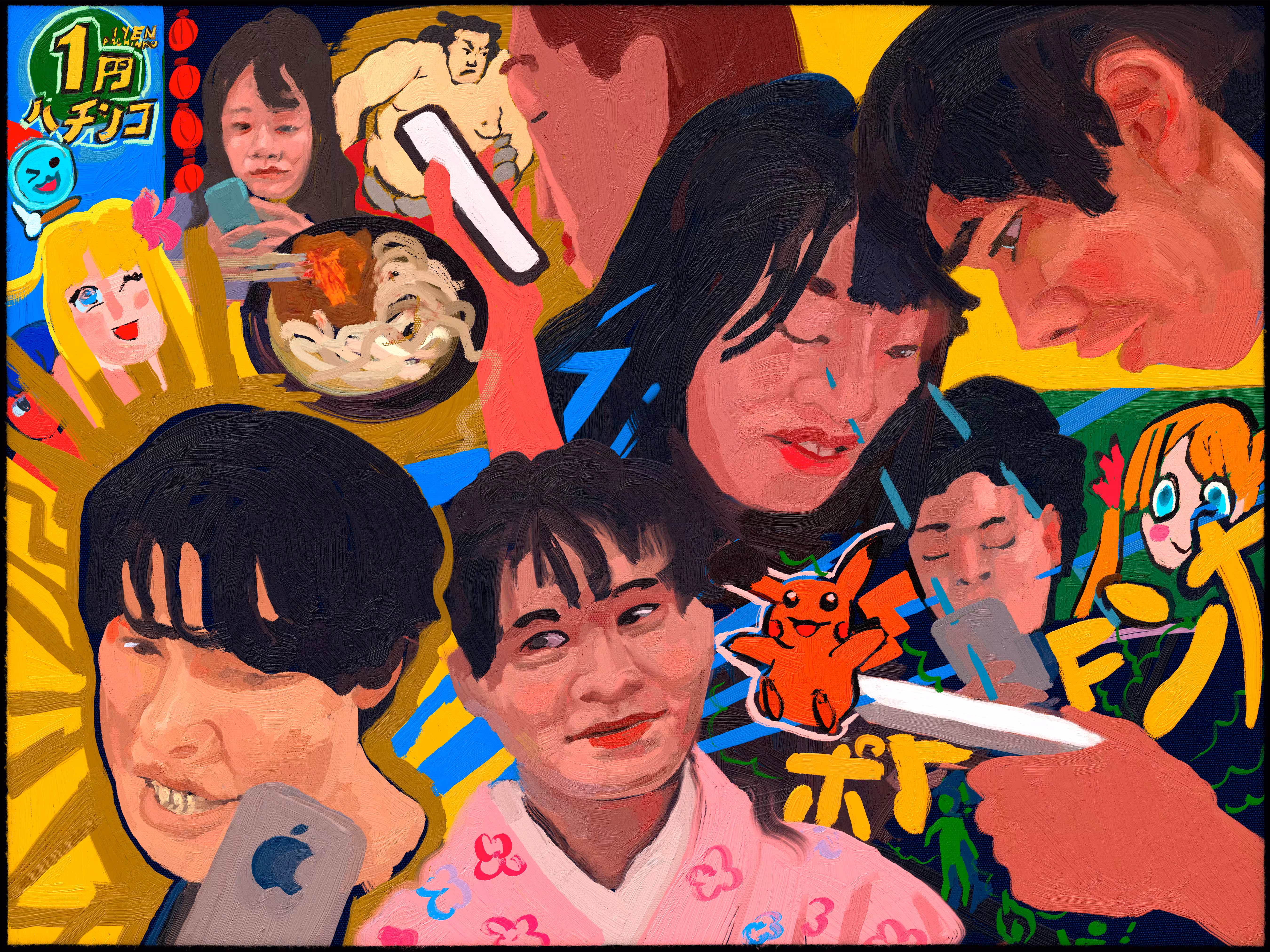 1 YEN PACHINKO