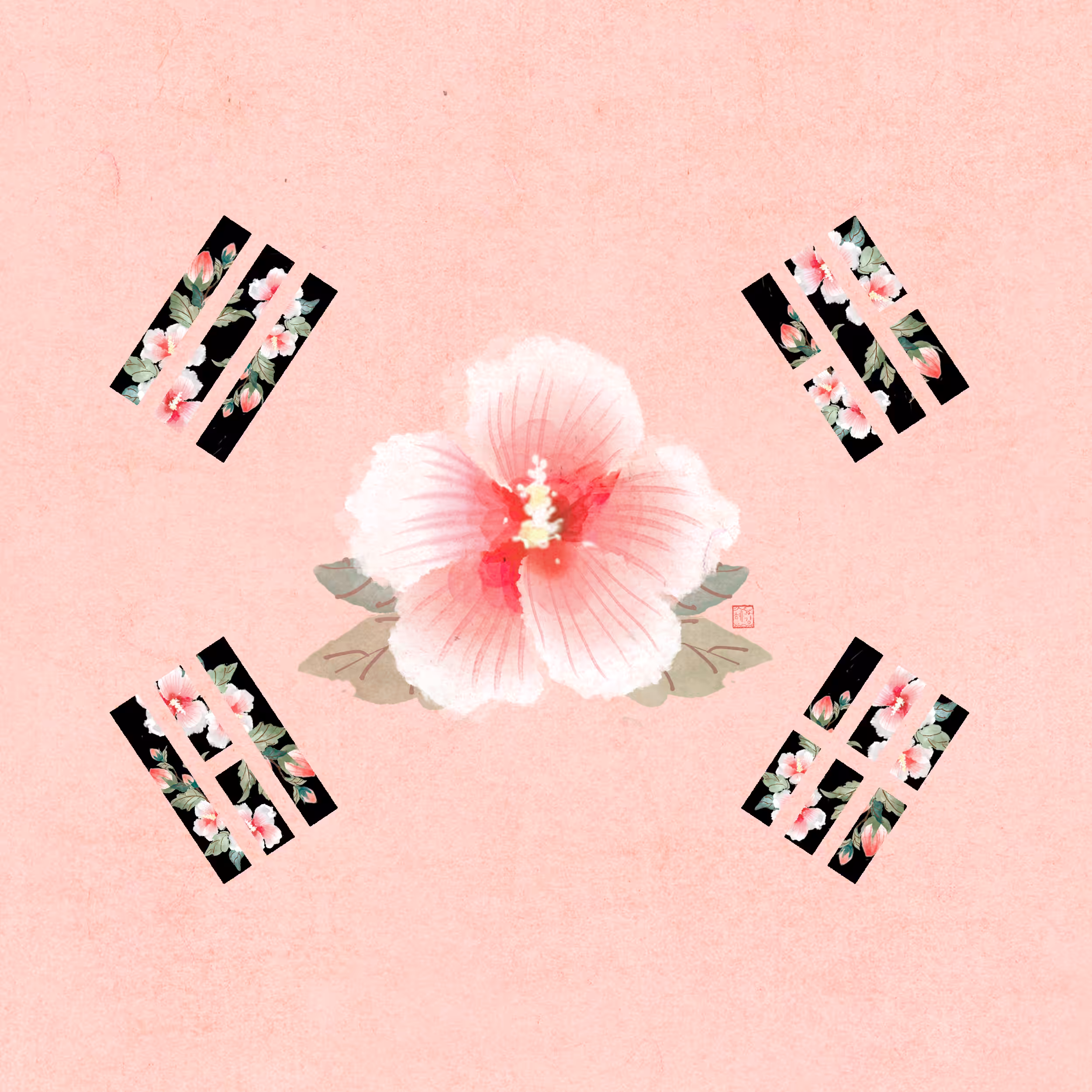 Pink memory