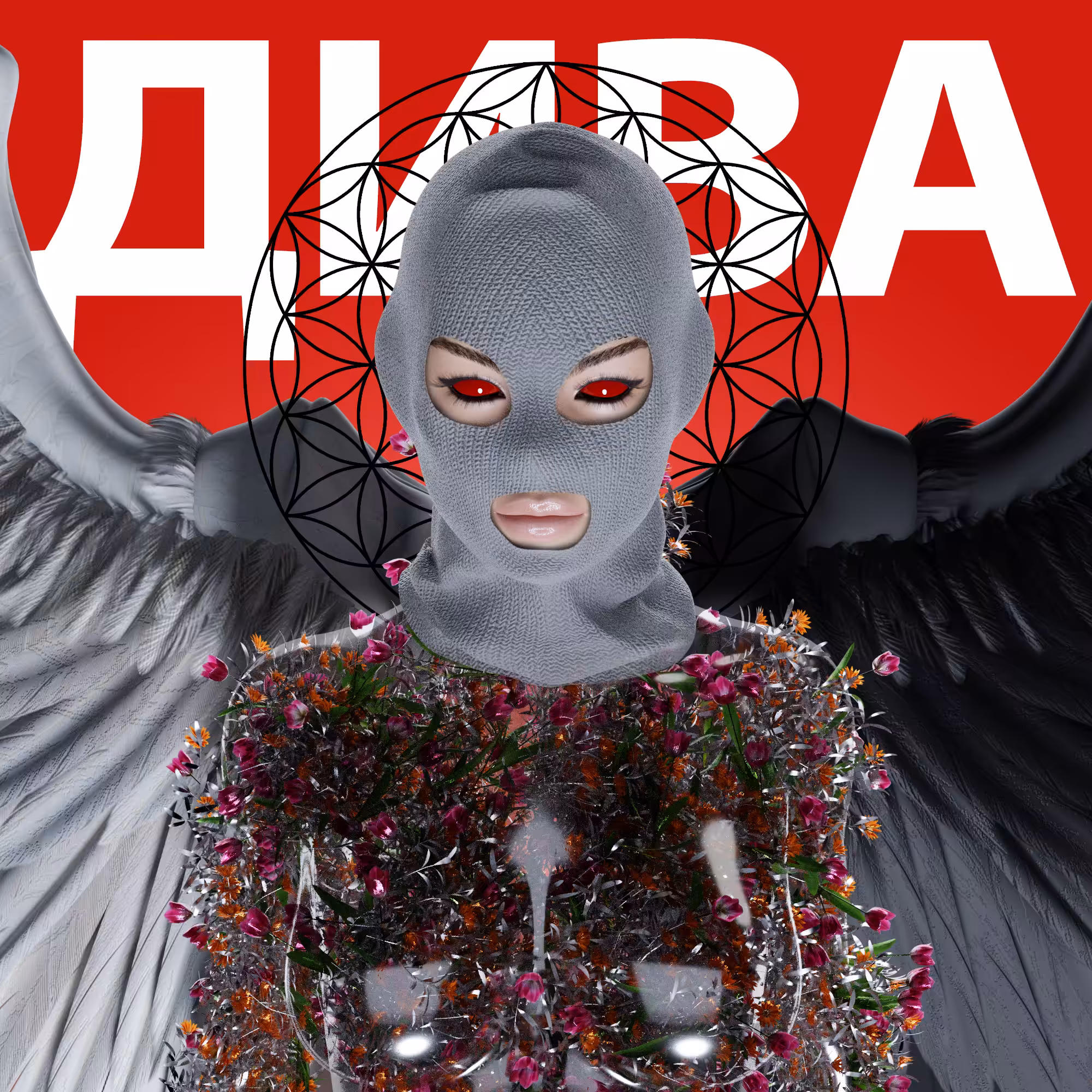 dIVas.: dIVa. #176