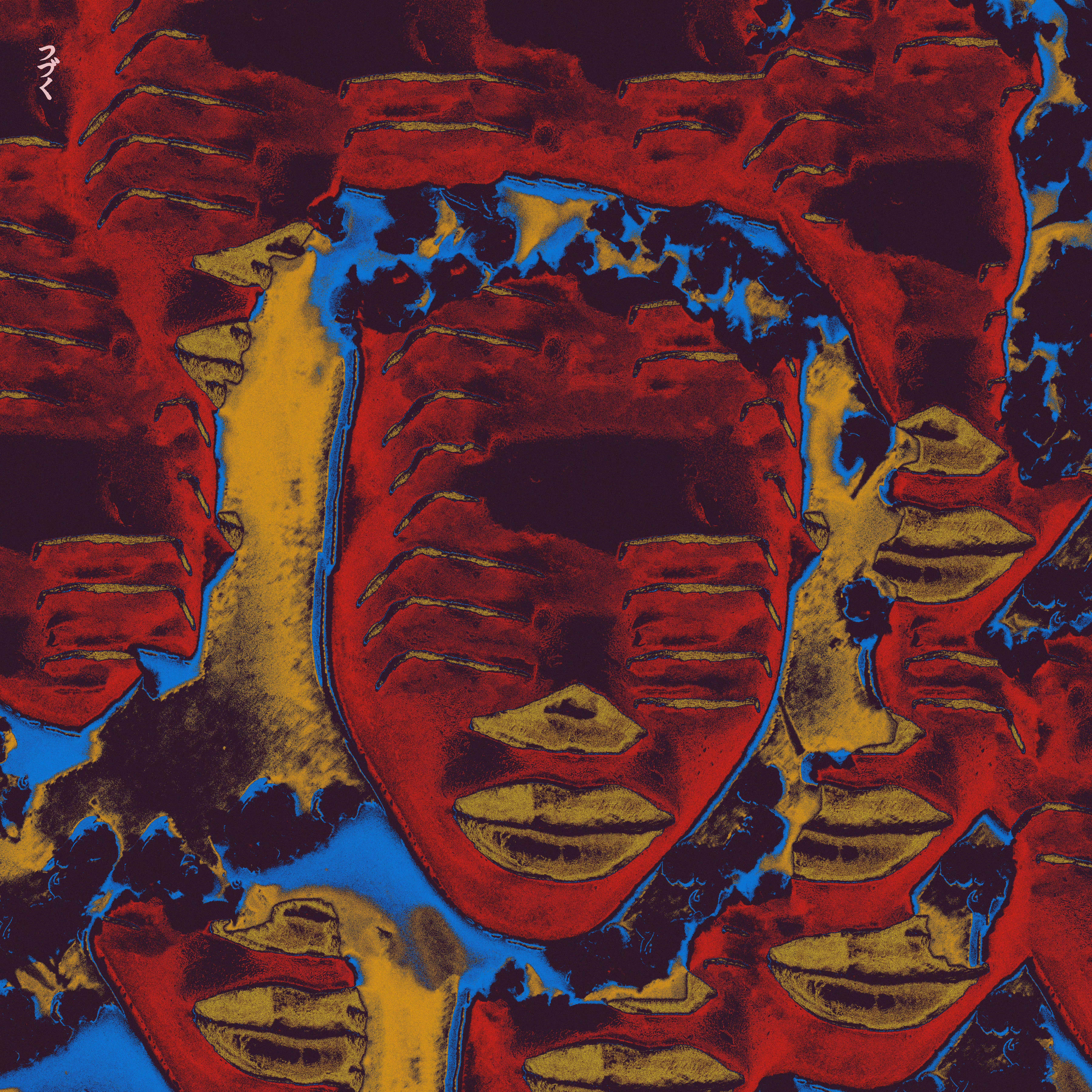 Surround Noise