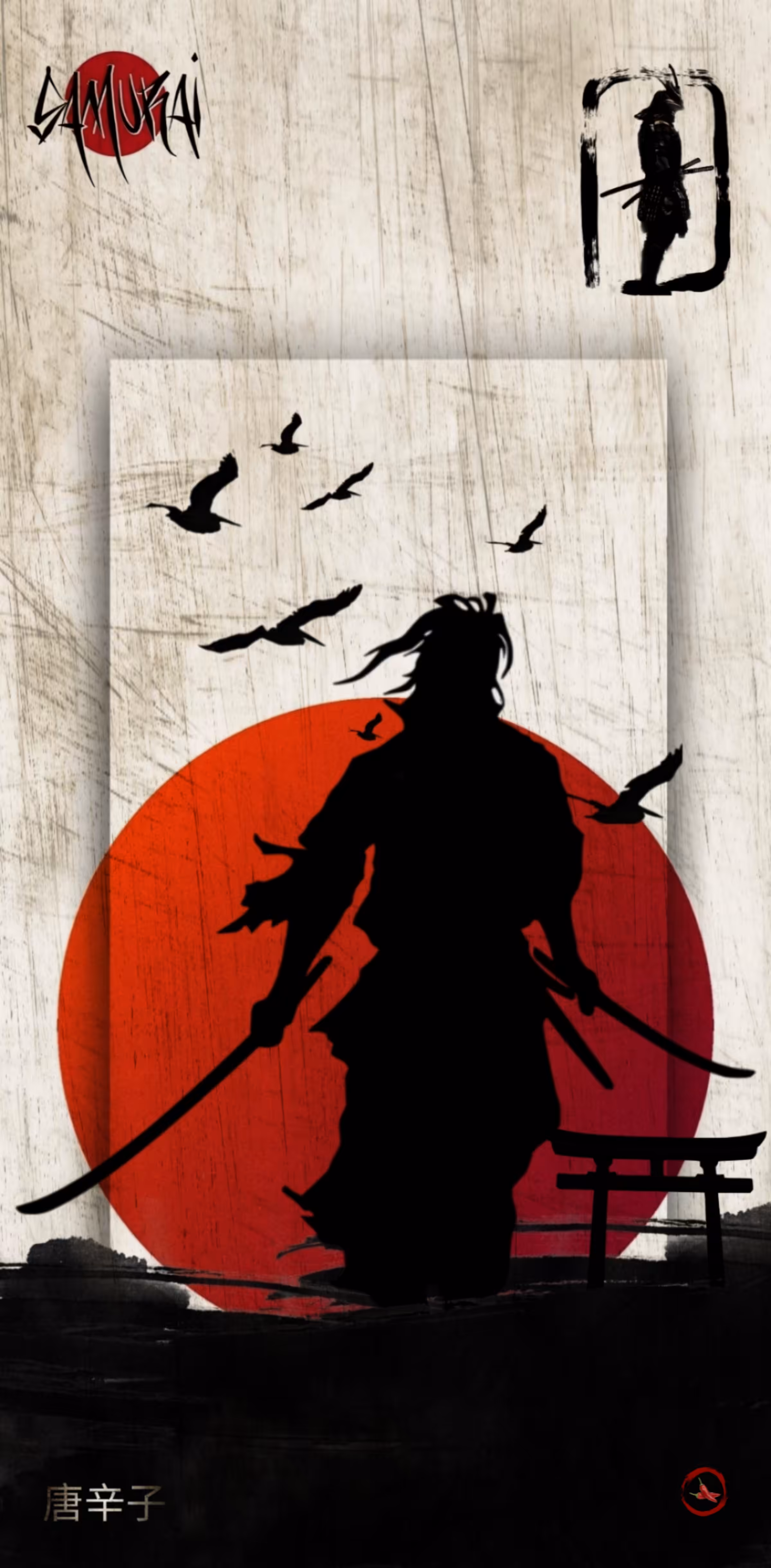 HIDETOMI