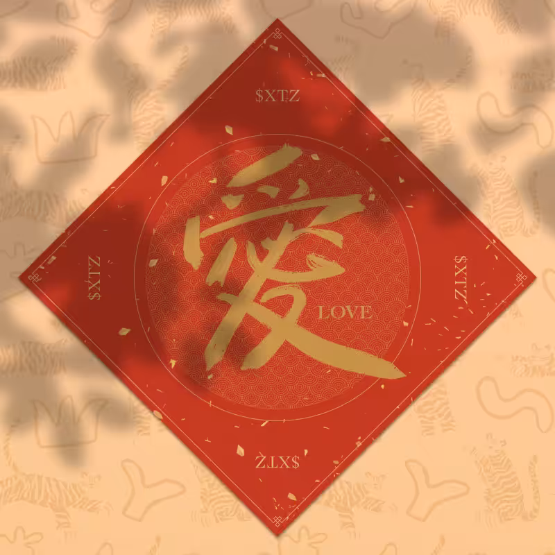 Spring Festival couplet 2022 - updated #91