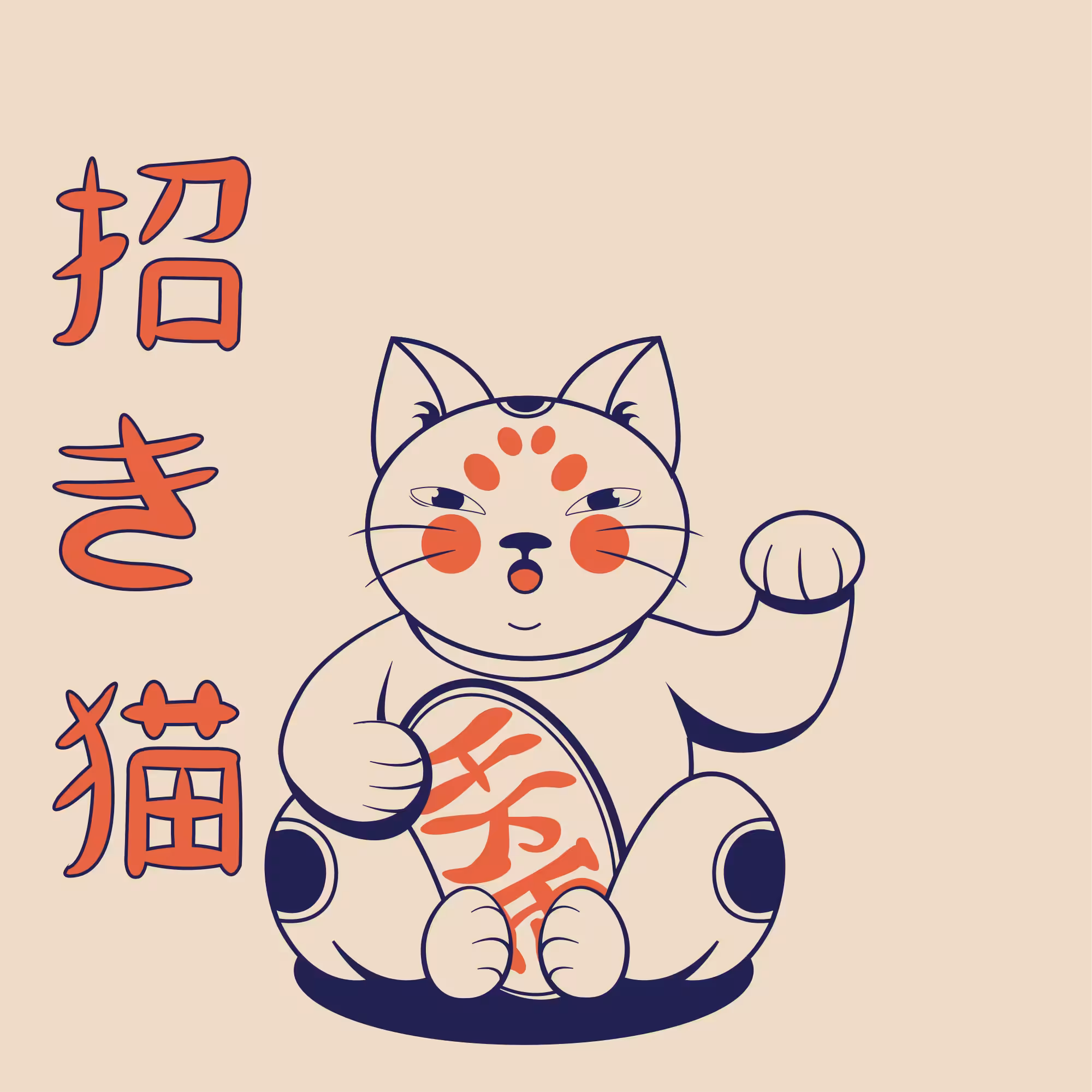 Maneki-neko #37