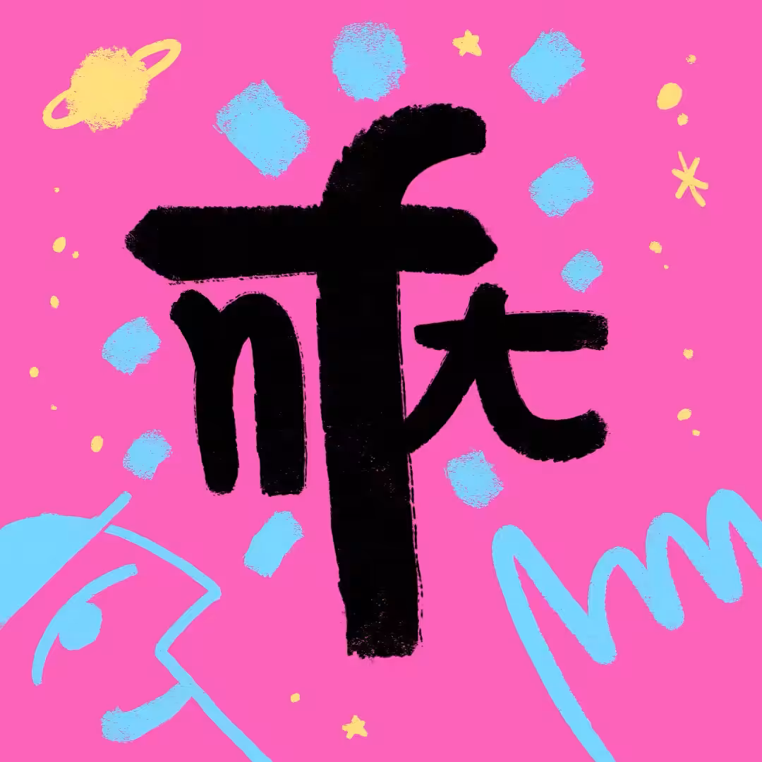 Nft dream