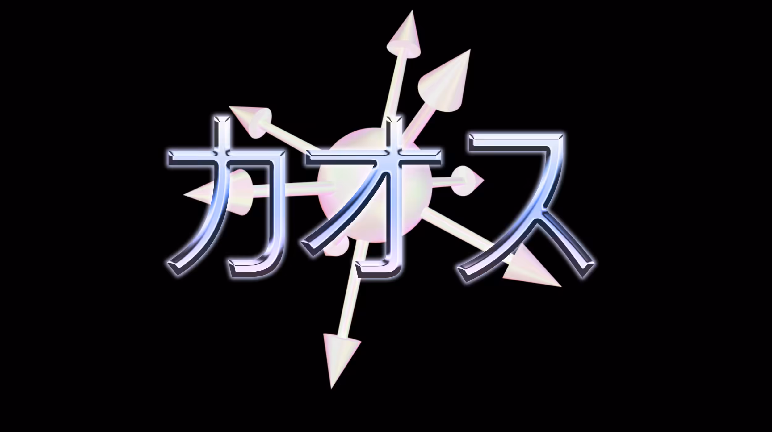 CHAOS CULT - 3D Banner