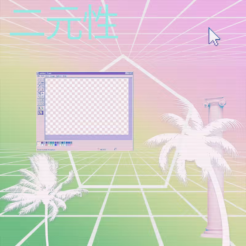 V A P O R W A V E DREAM GENERATOR #19