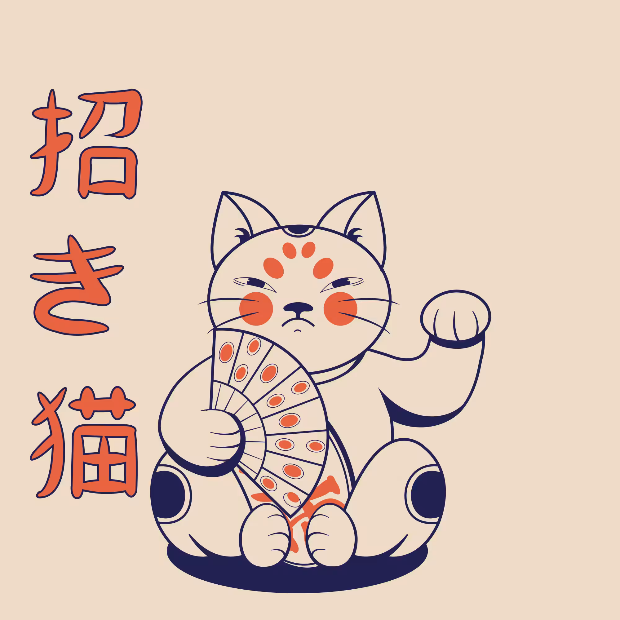 Maneki-neko #47