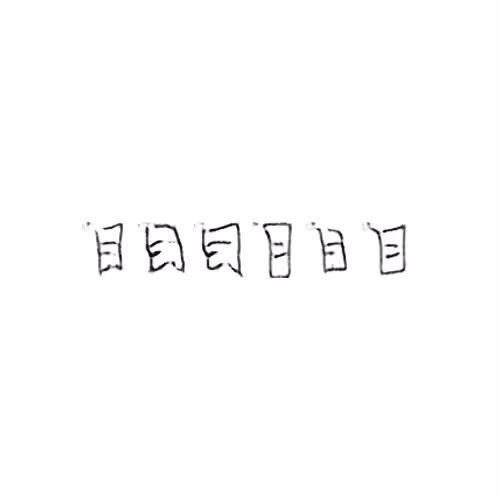 目 : Eye; item