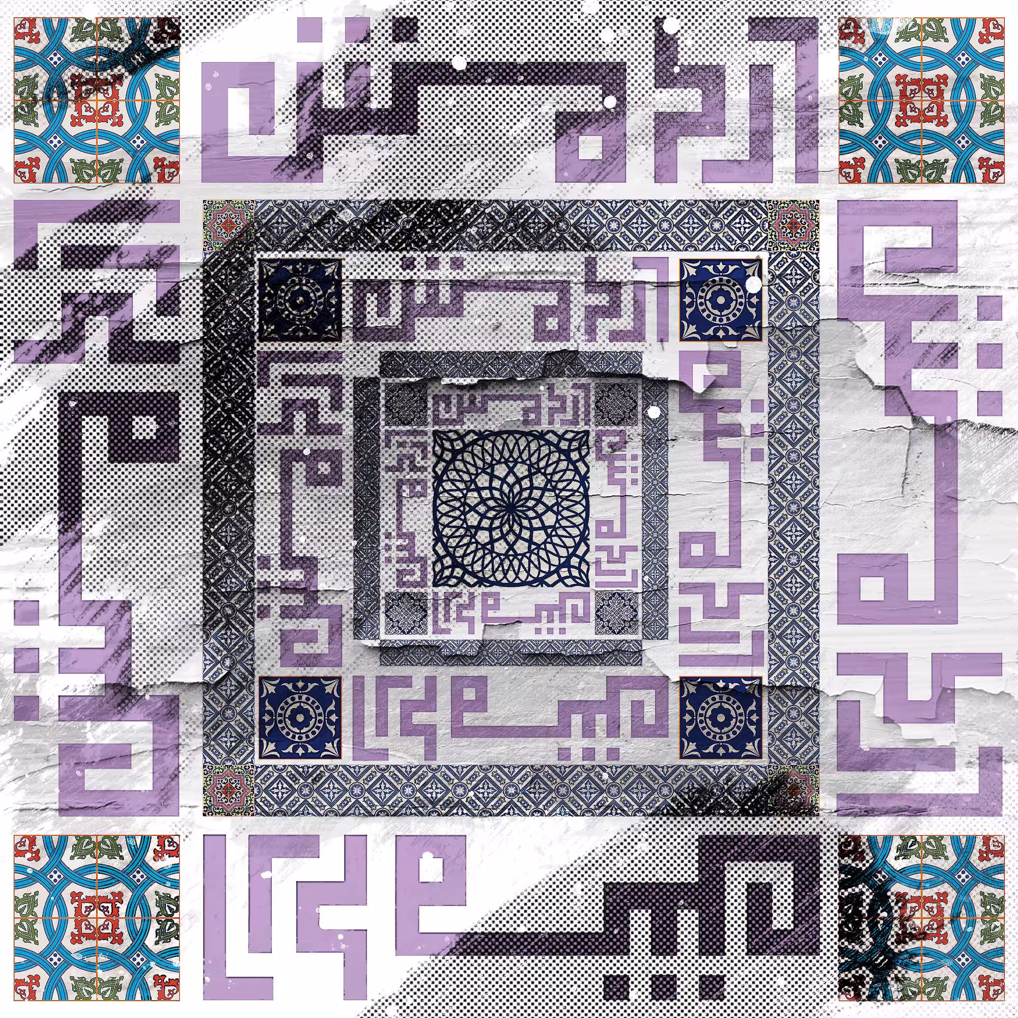 'Peace' Kufic
