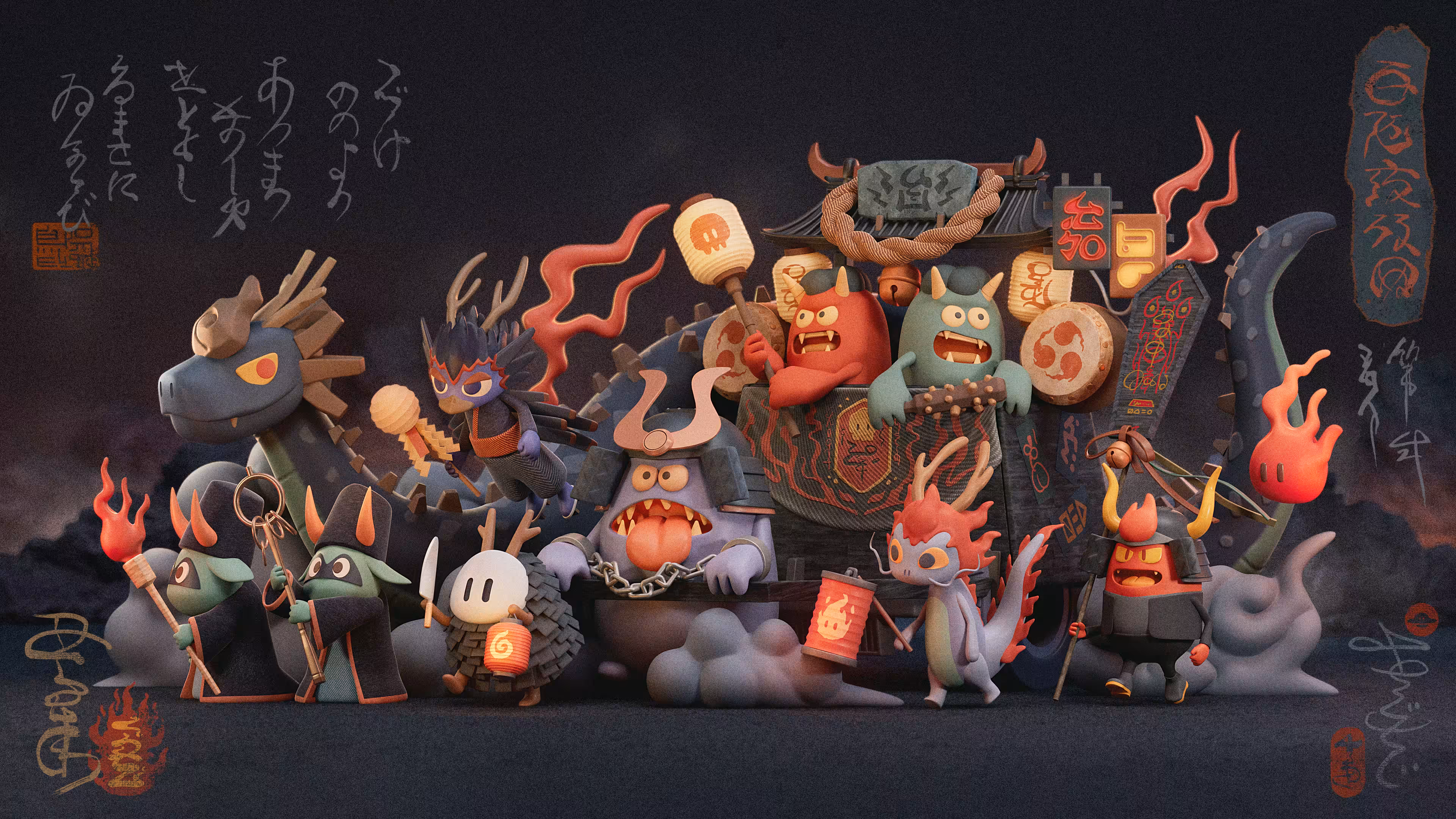 Monster Parade 2
