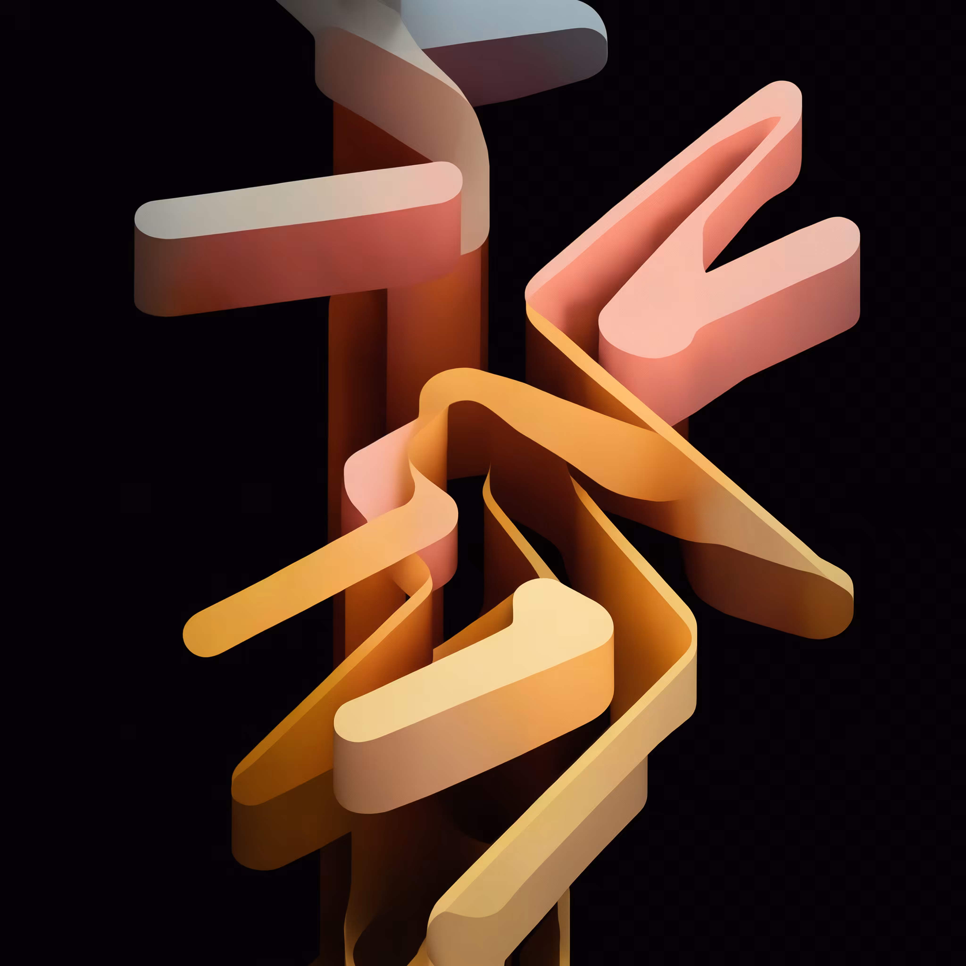 Materia Mania #787