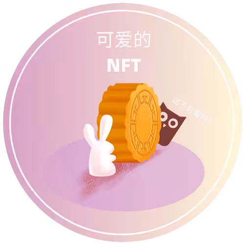 CUTE NFTs: Cute NFTs #28