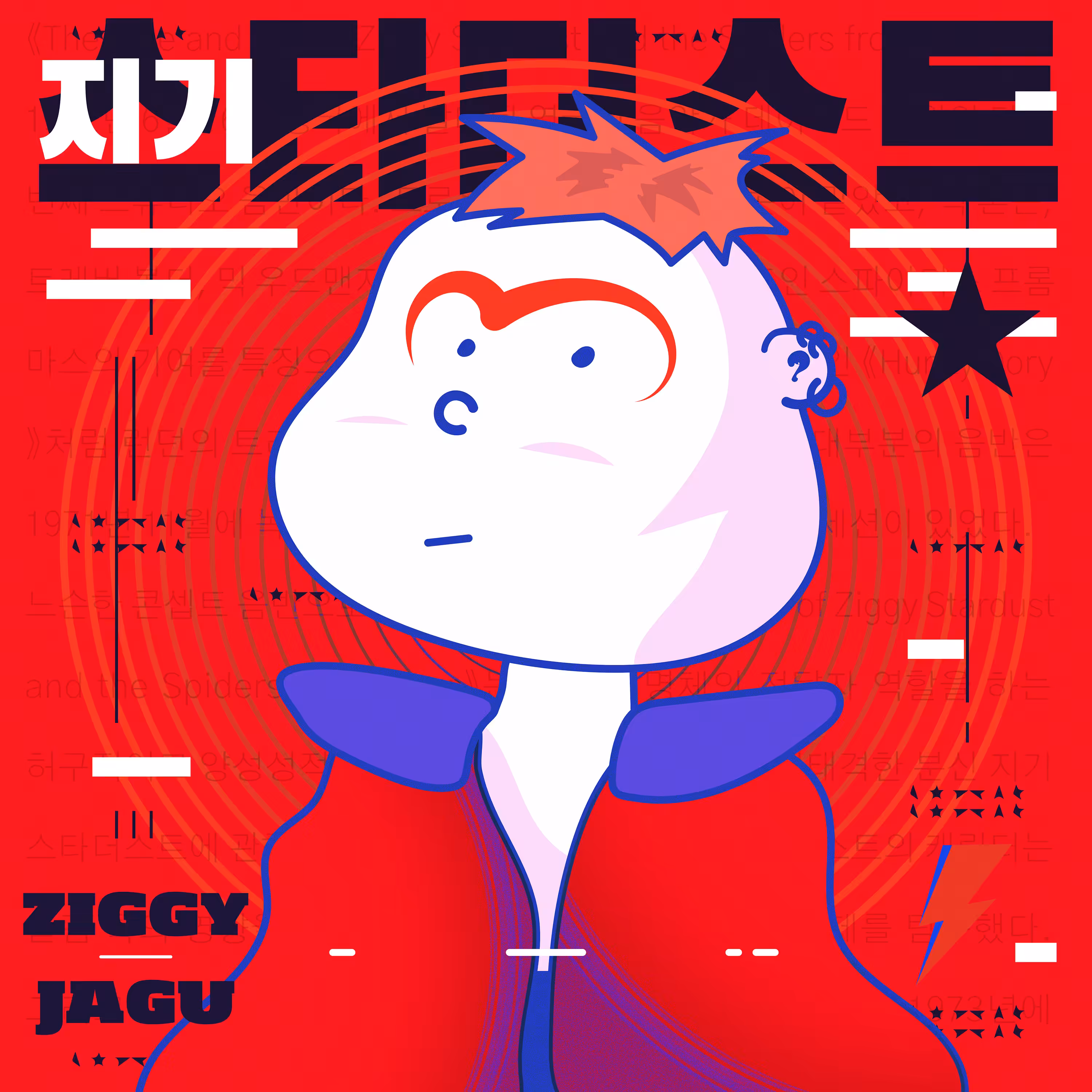 34 - ZIGGY JAGU [Framies from Jagu]