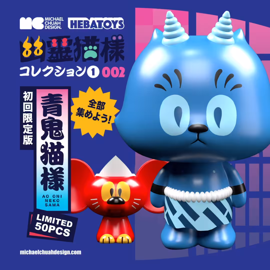 Yuurei Neko Sama Collection 1 (Set of 5) : 002 AO ONI NEKO SAMA