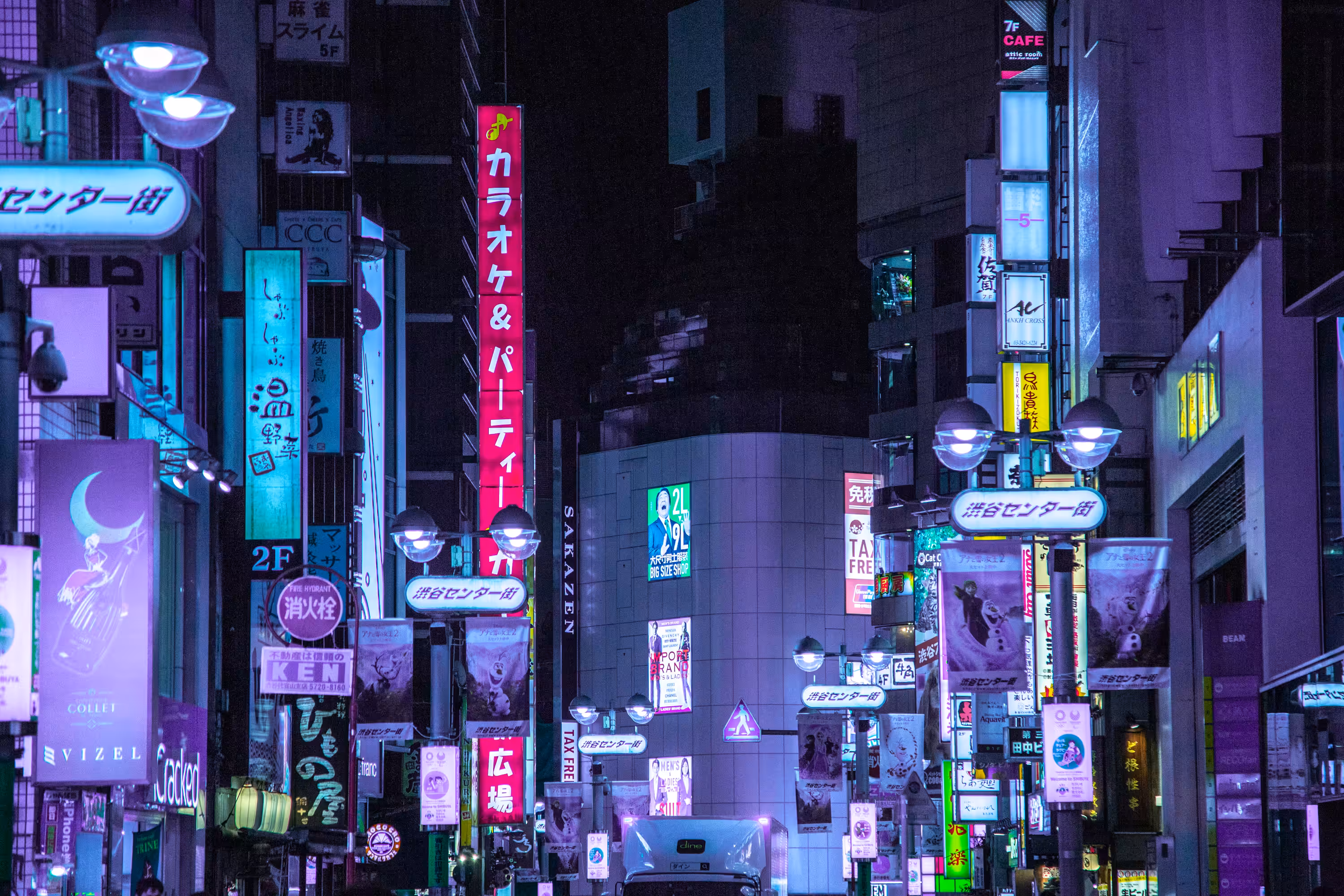 Signage - Tokyo