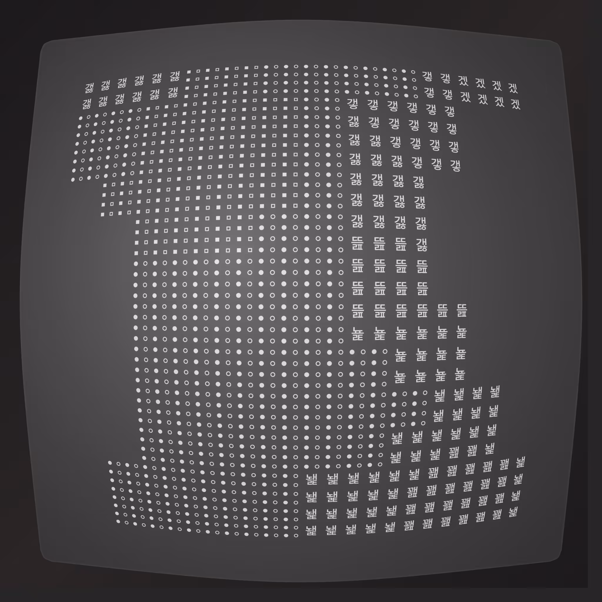 Lost Transmissions #11