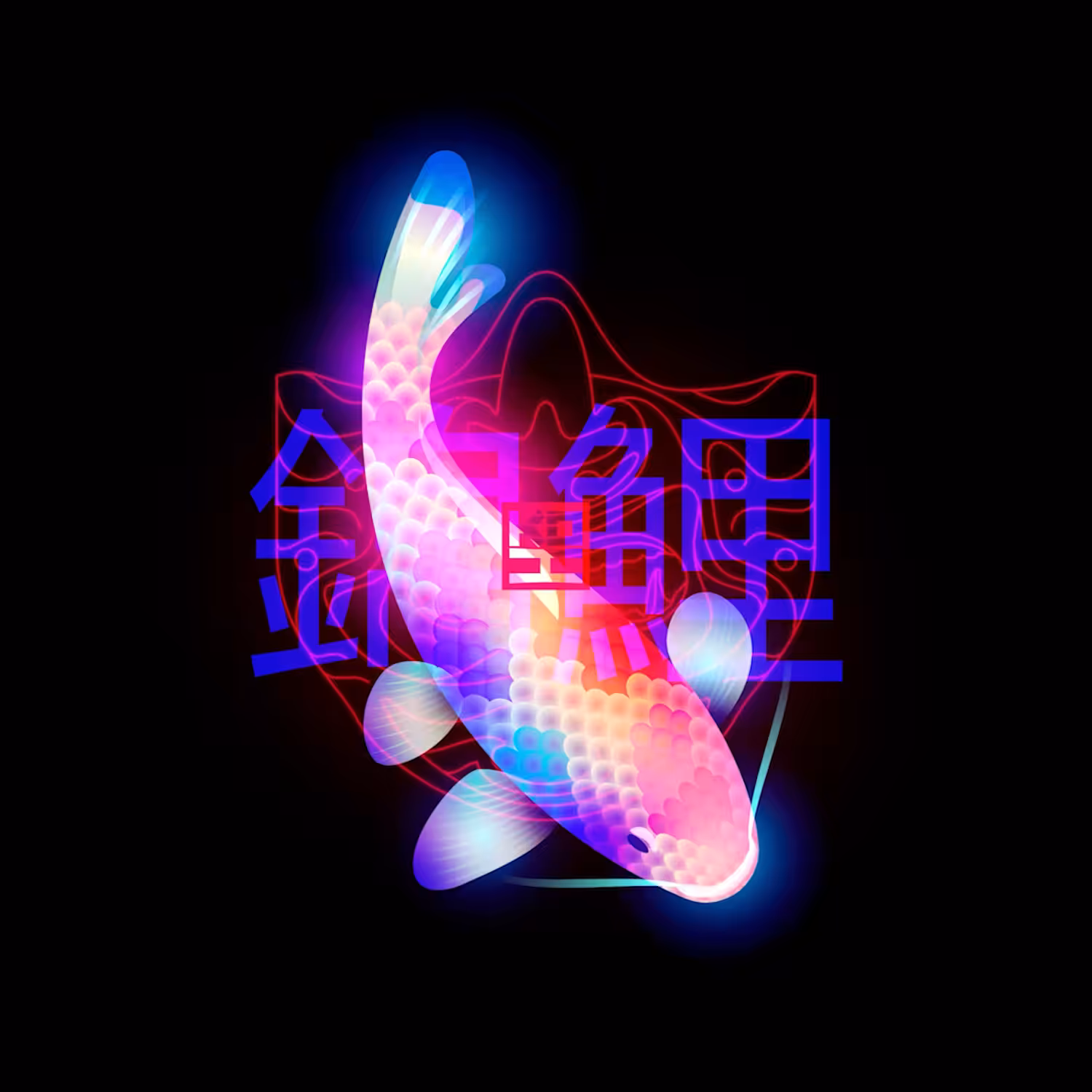KOI I