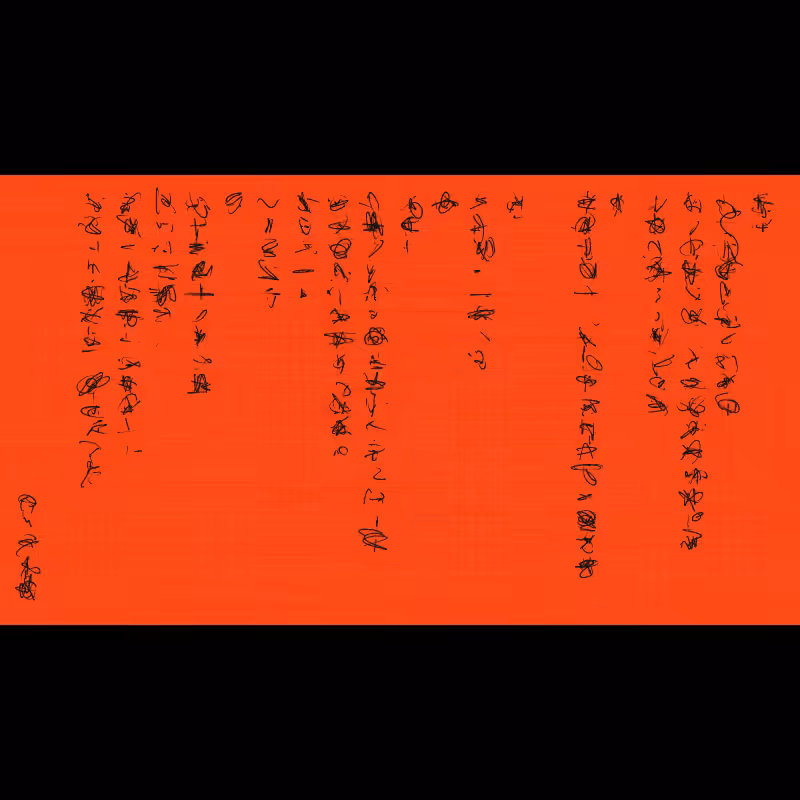 Letter #49