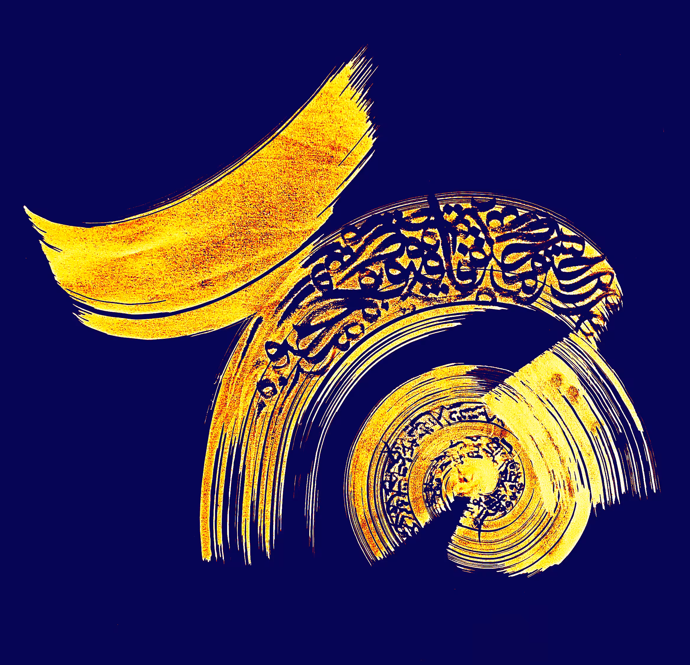 Calligraphic dance