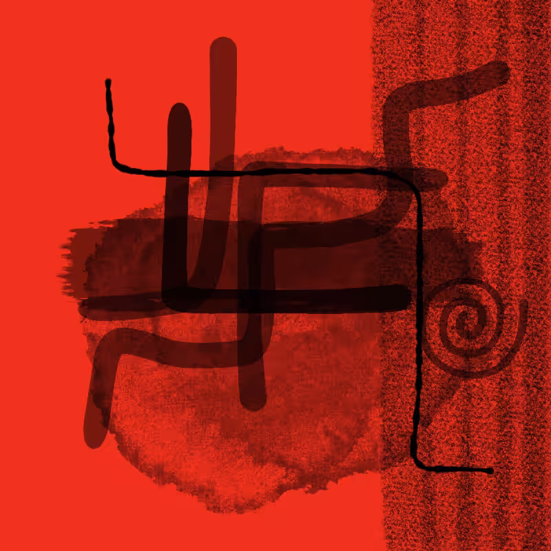 i Infinity (Eight 8) #5