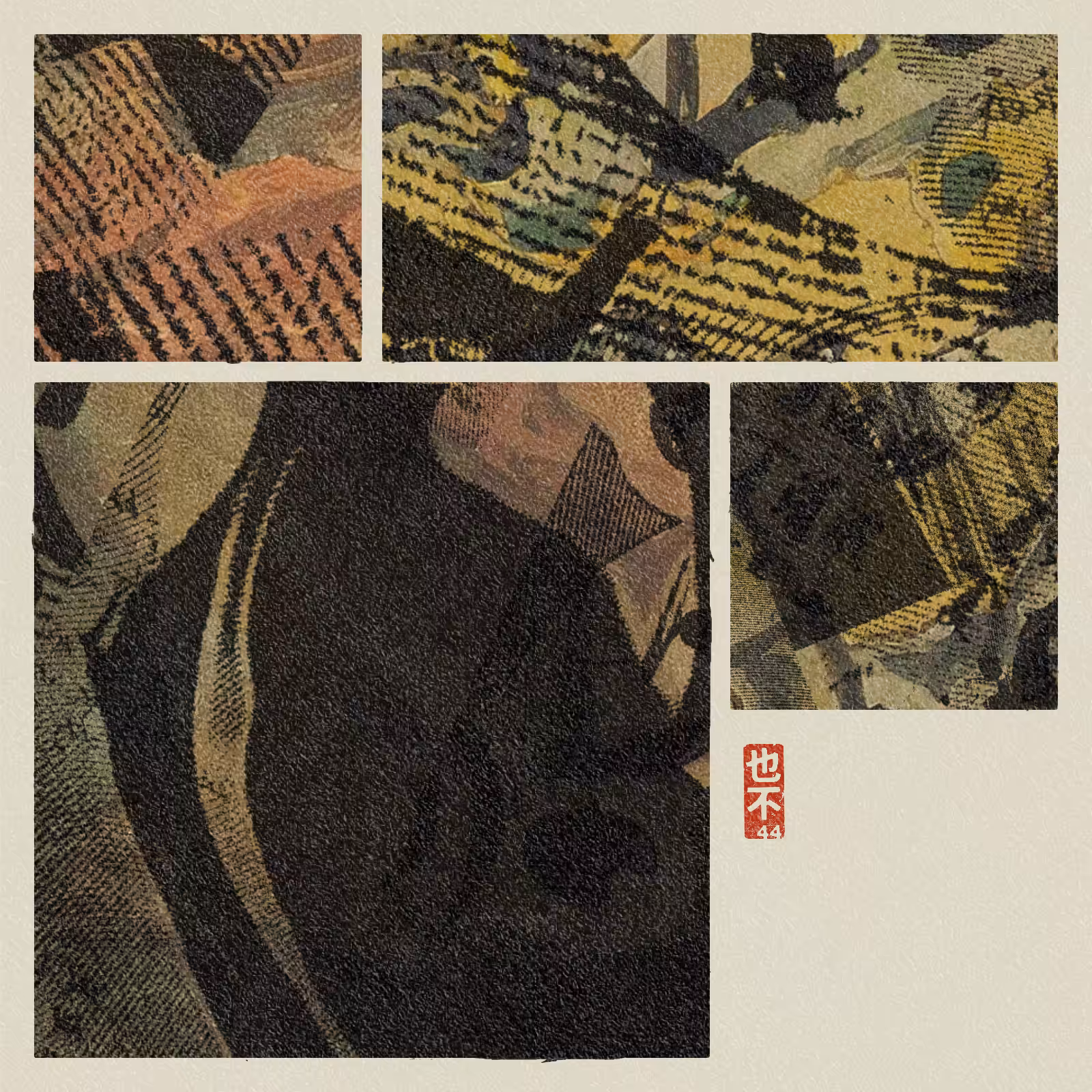 Steps of Yu - 禹步 (Yubu) #118