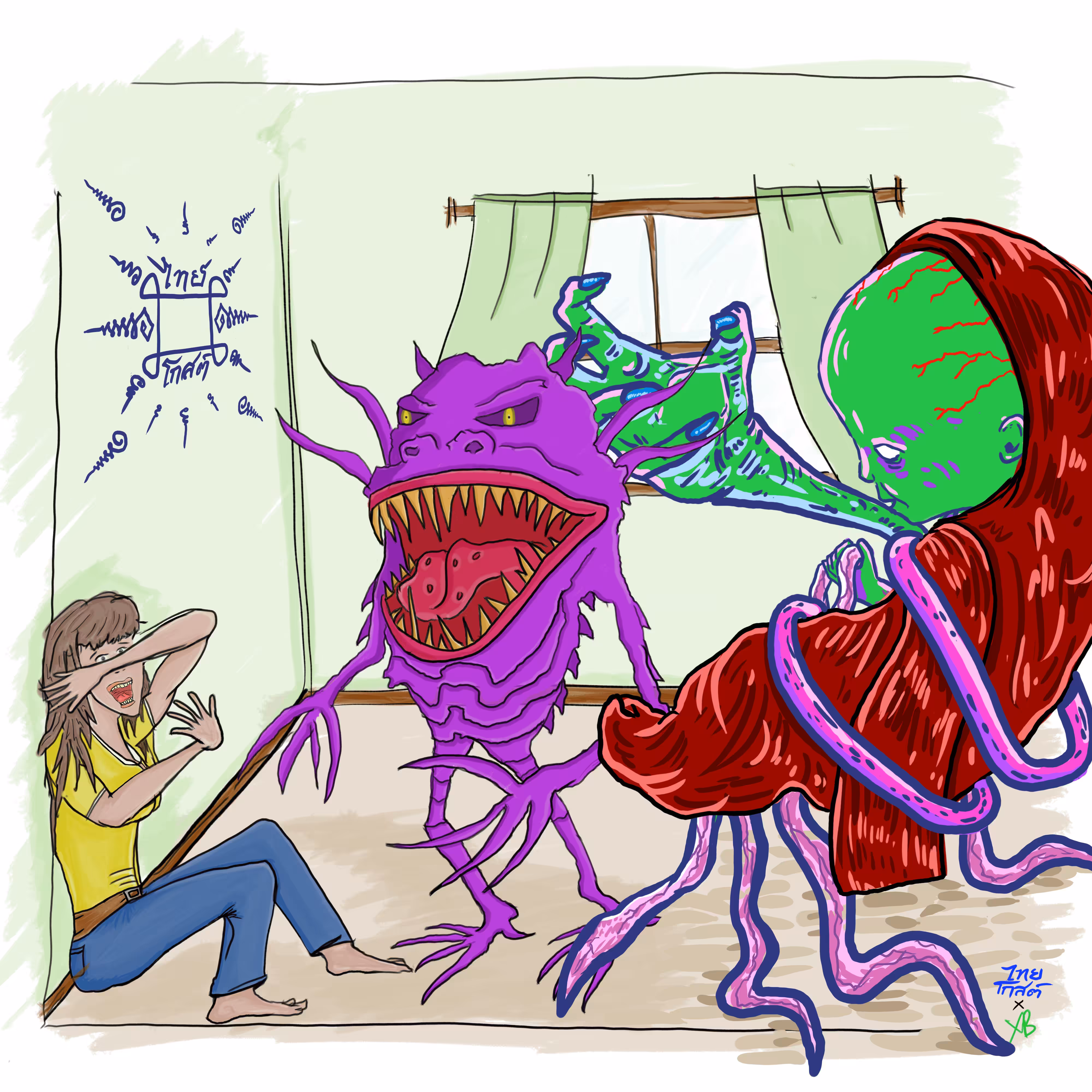 The You Cant Hide Nightmare. (x THAIGHOST)