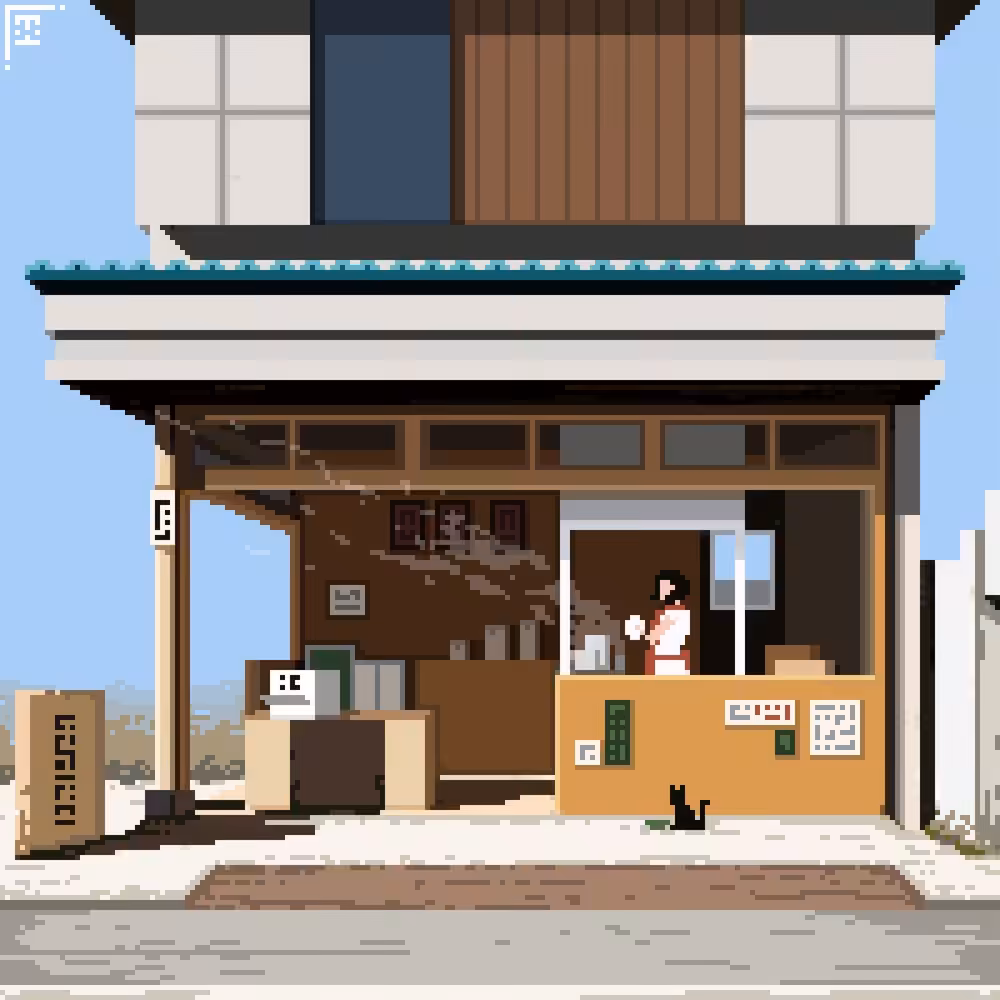 Restaurant Over the Hill and Far Away #1