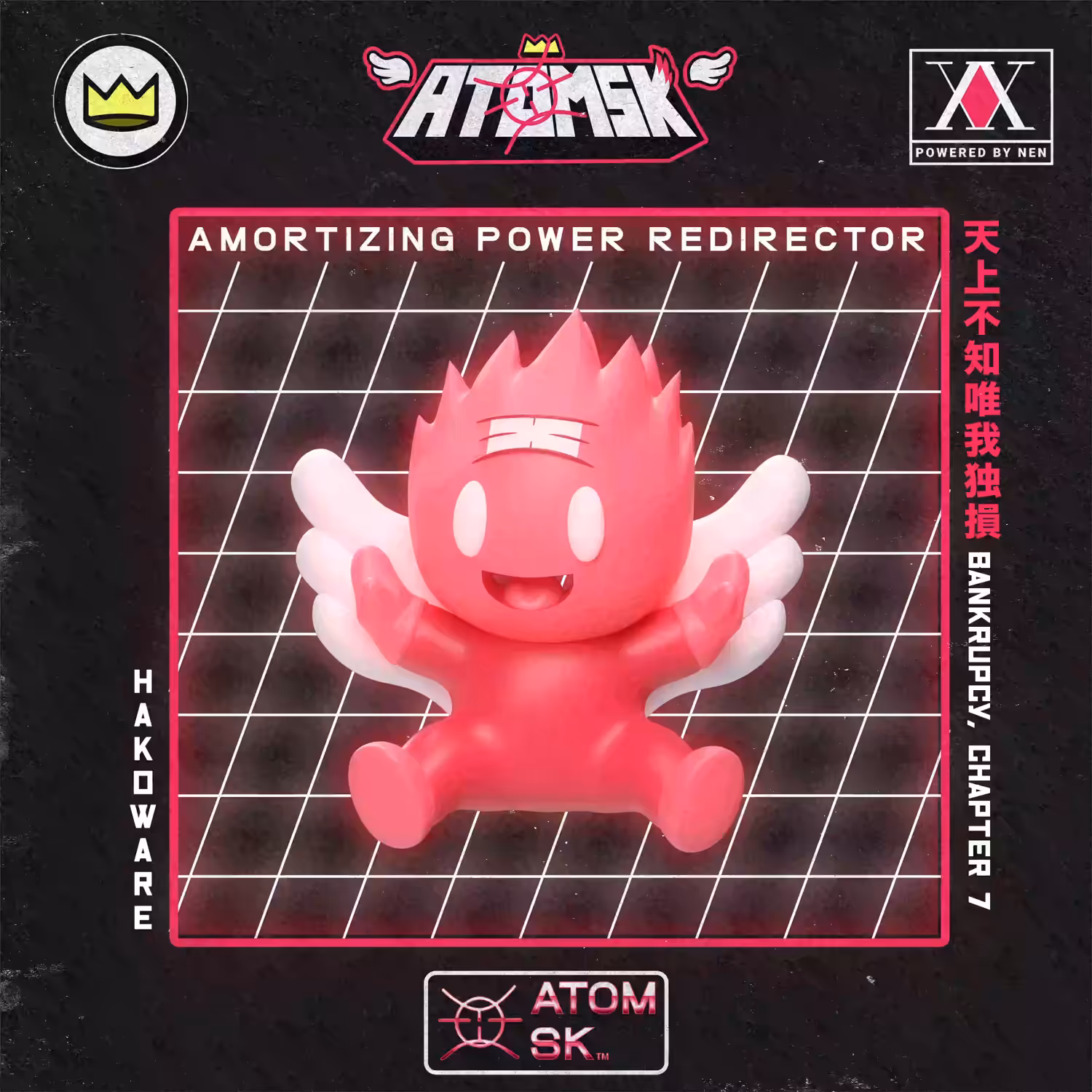 HAKOWARE: APR
