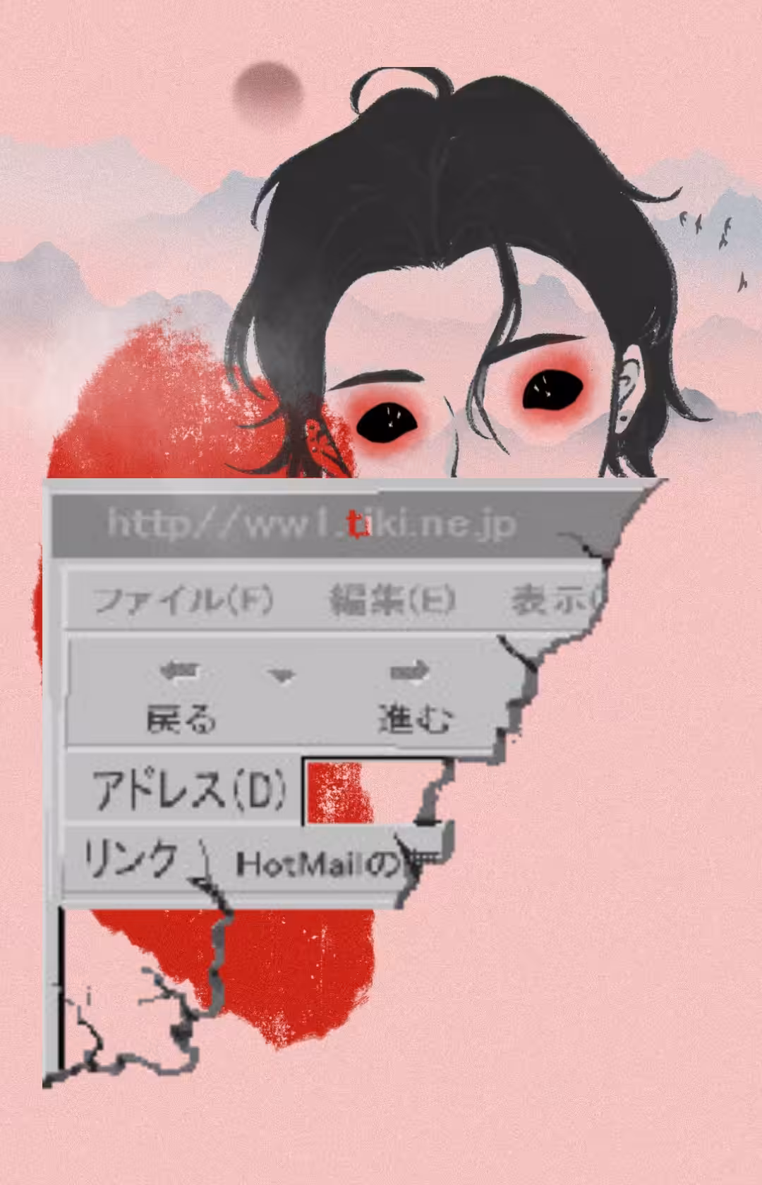 MAMURO