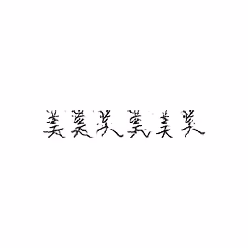 类 : Type; category