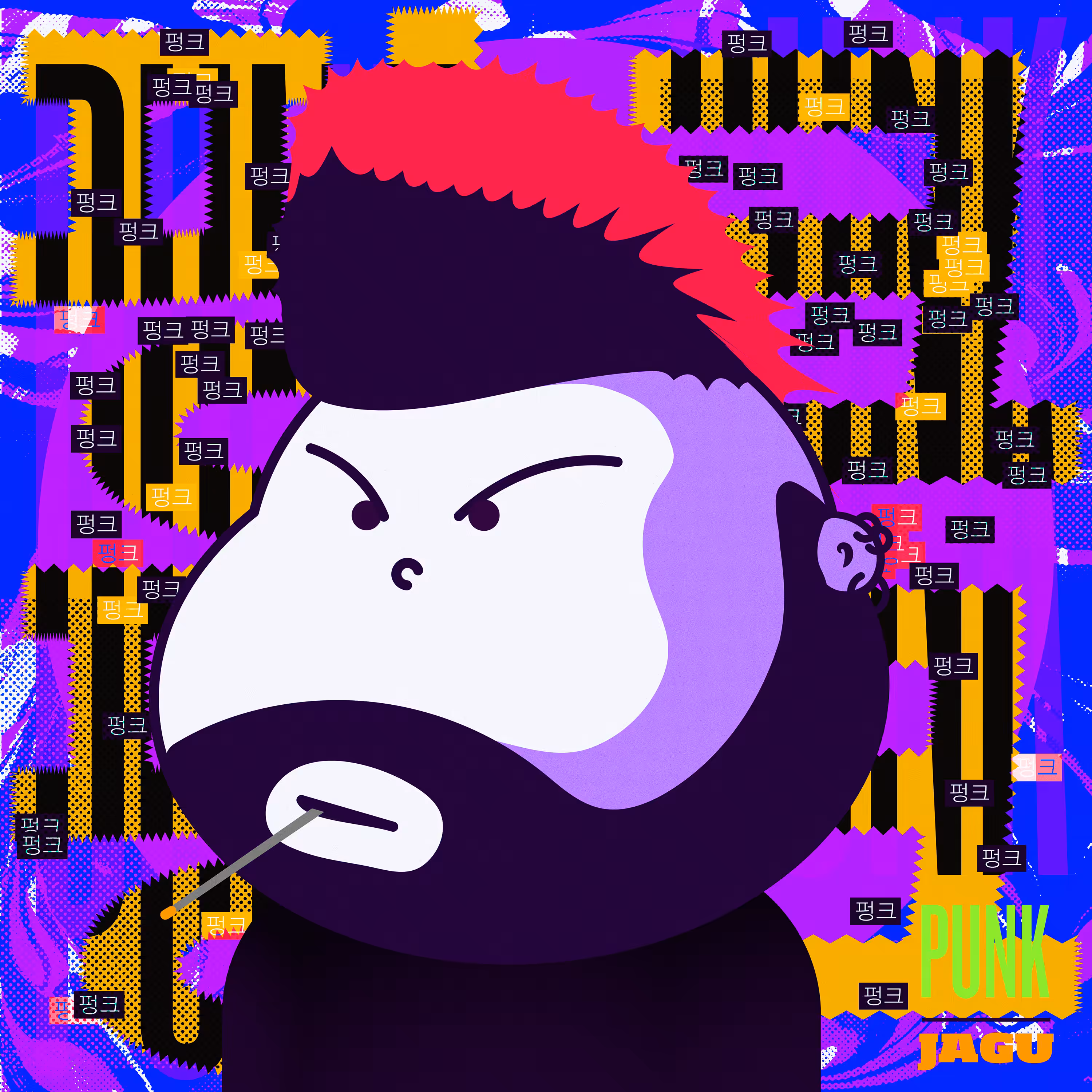 Framies From Jagu: 97 - PUNK JAGU [Framies from Jagu]