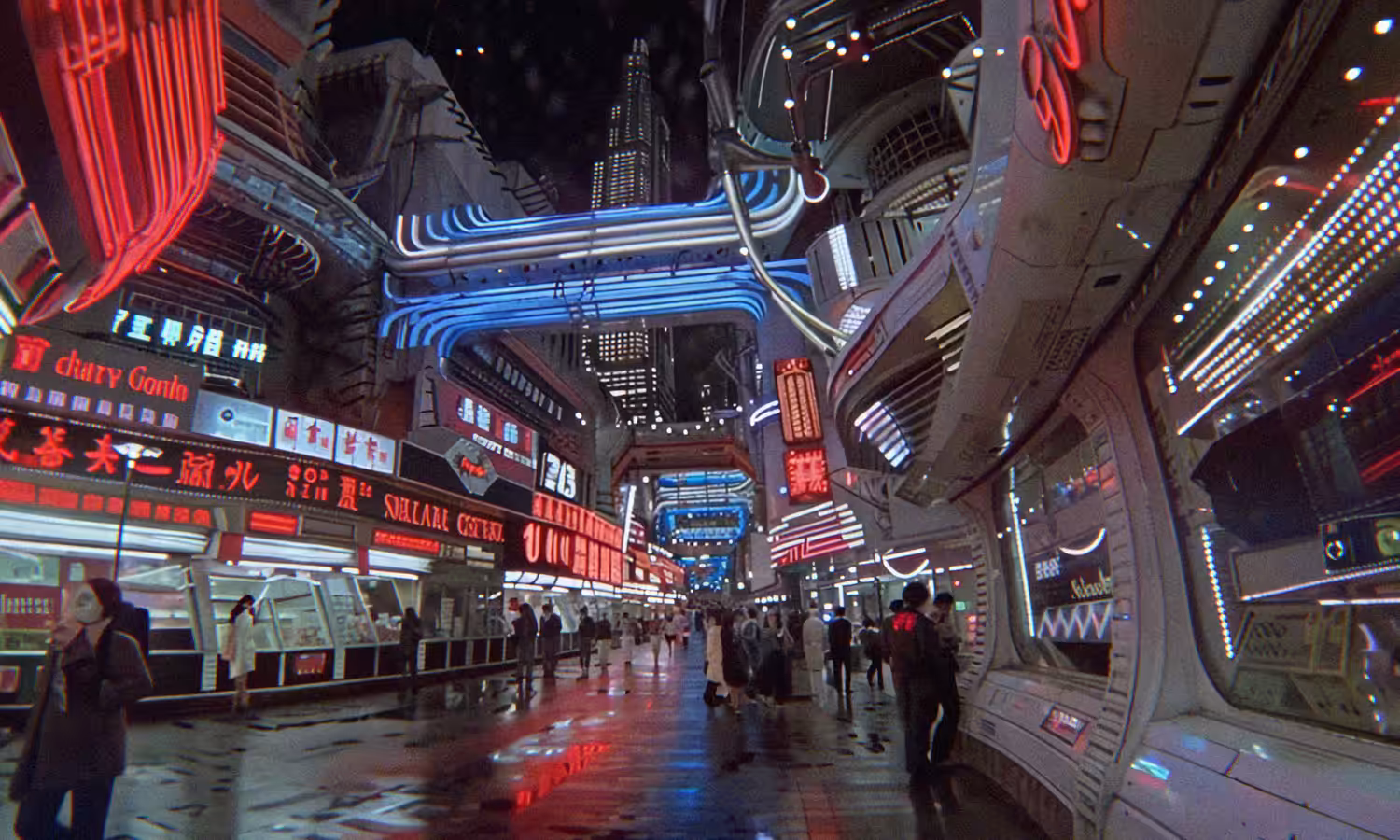 Star City
