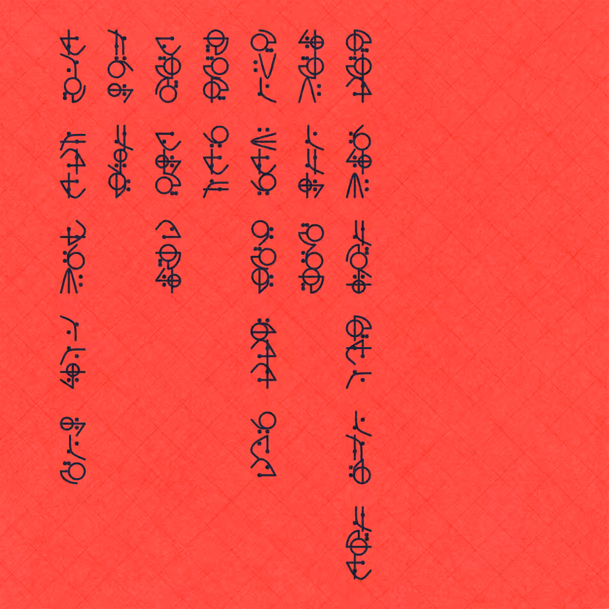 Asemic Morphemes #10