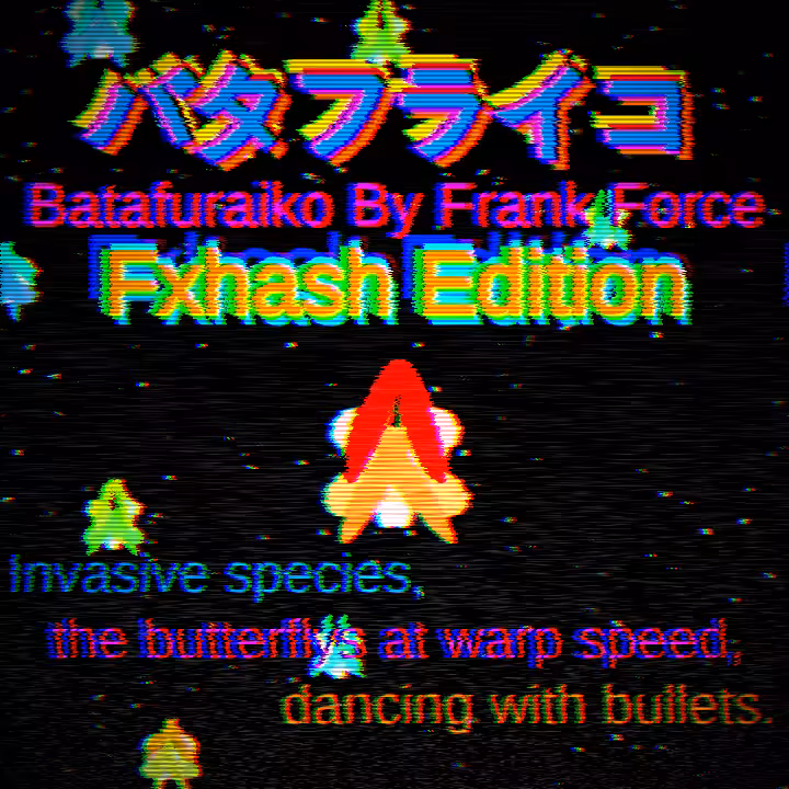 Batafuraiko #17