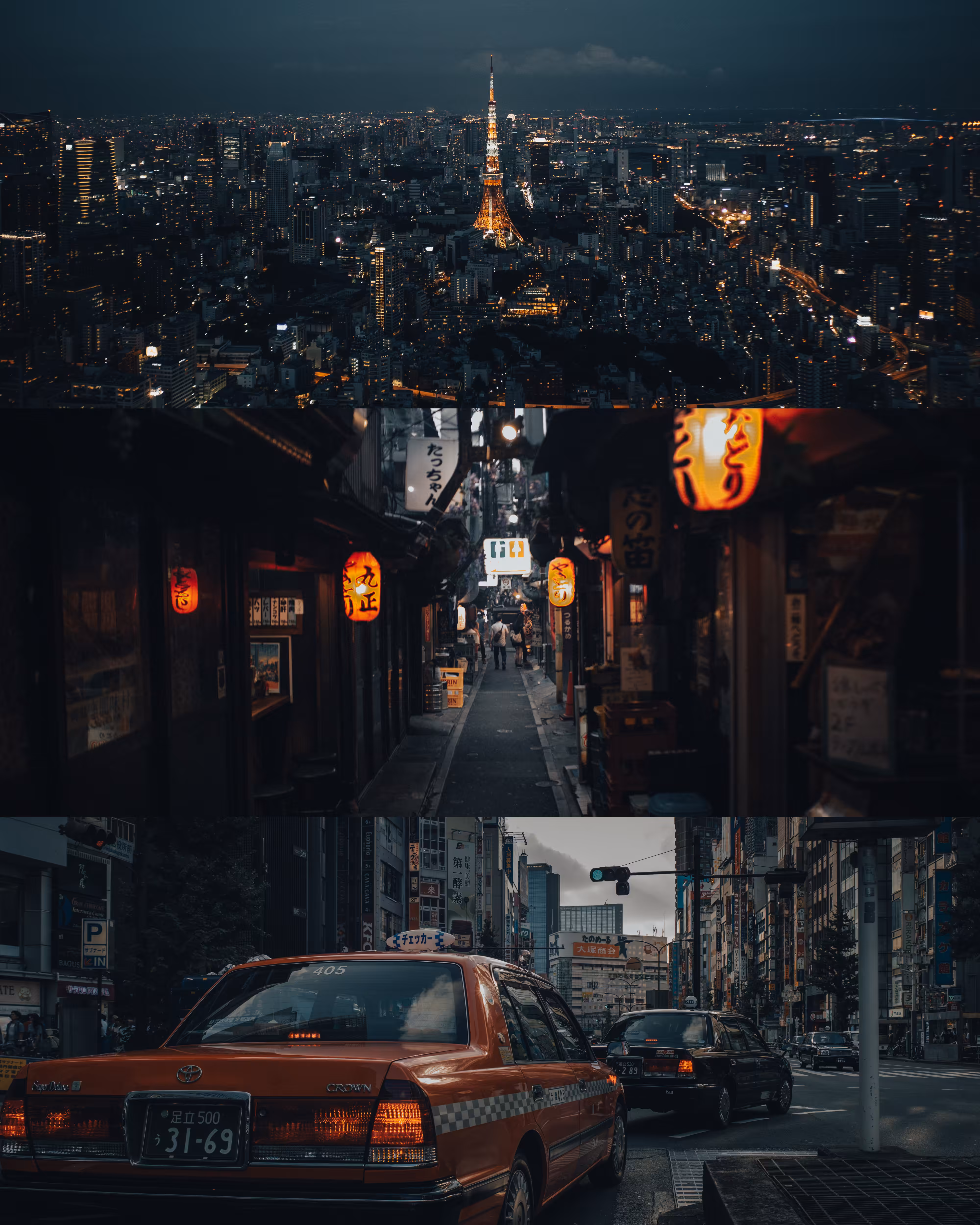 Tokyo Blues